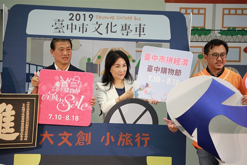 李月娥傳出請辭台中市政顧問,將回歸專業到台南美術館;這也是盧秀燕上任後第三位市政顧問離職。(翻攝自台中市文化局官網)