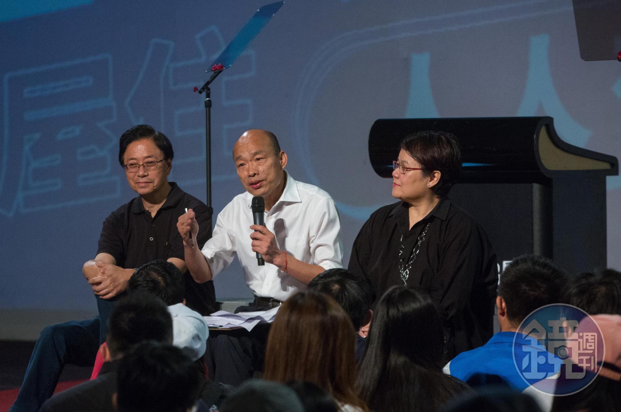 韓國瑜(中)昨舉辦「走出同溫層」青年政策論壇。