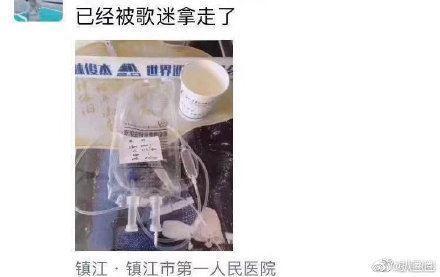 在上篇販售文沒多久後,該名網友又在貼出此文。(翻攝微博)