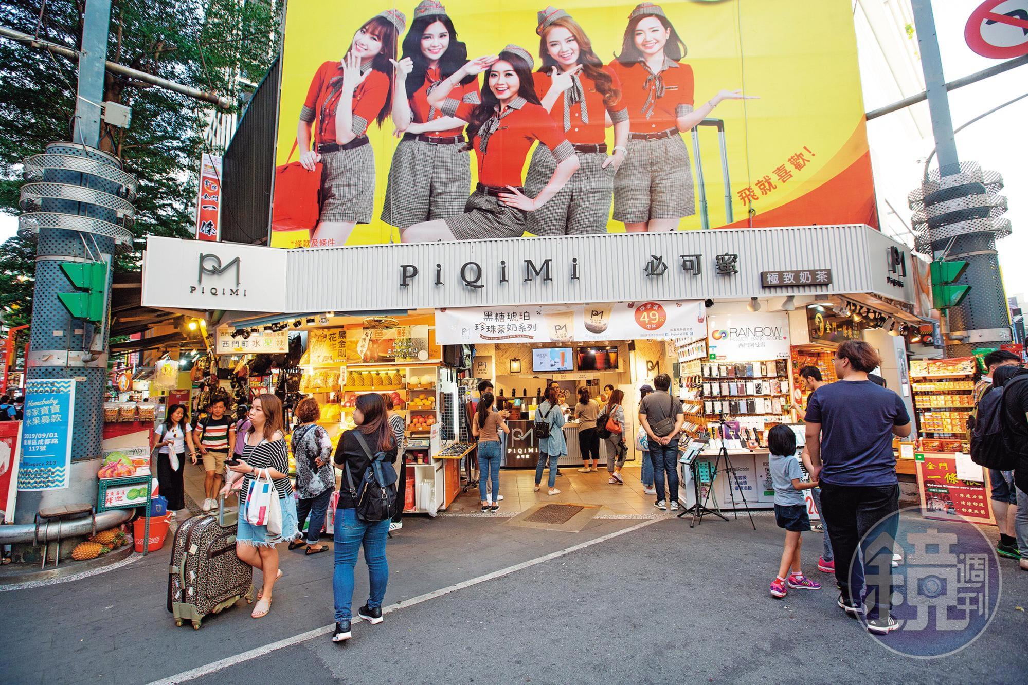 必可蜜位在西門町電影街對角的店面雖只有二坪大,但人潮不少。