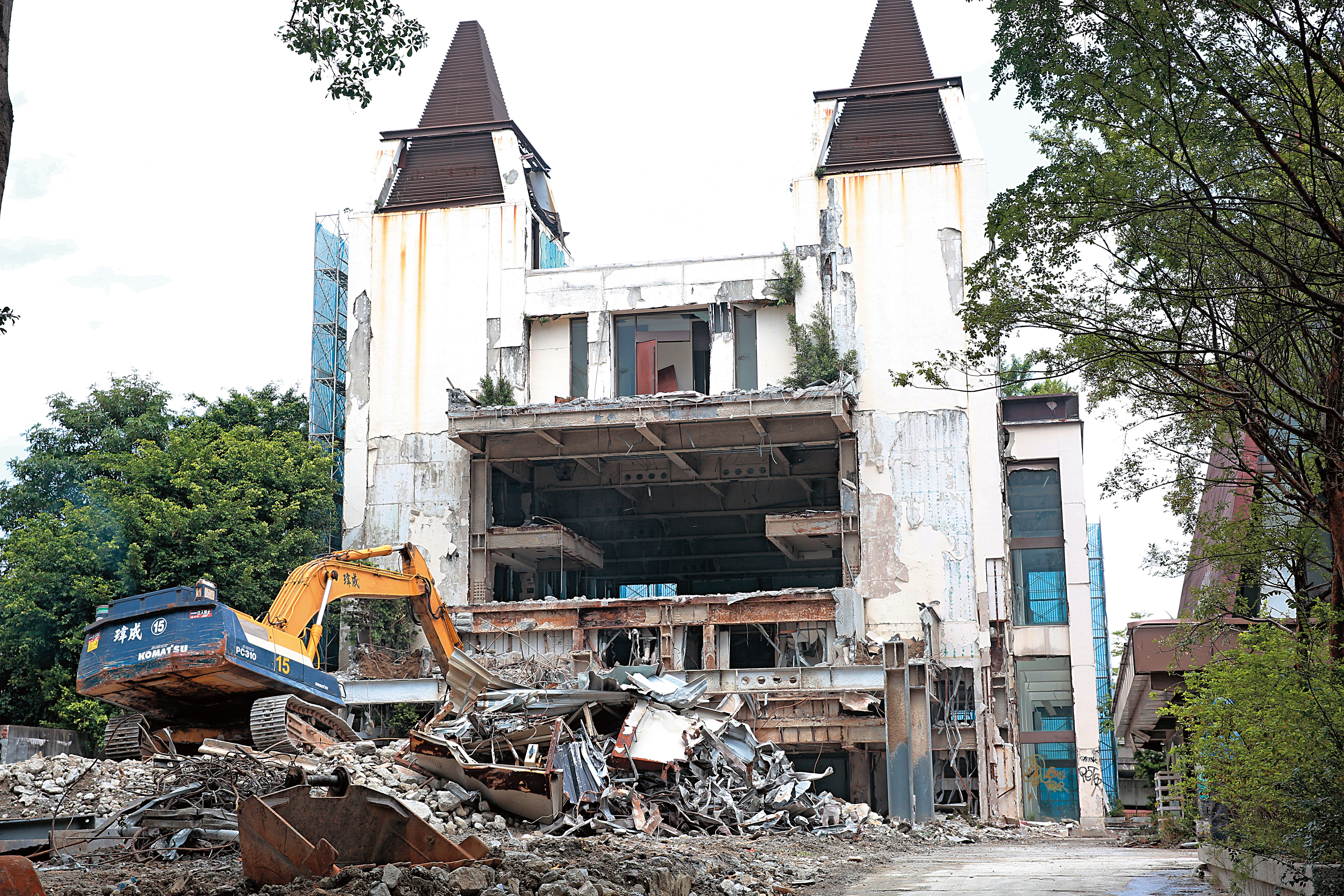 拆除作業正如火如荼展開，隨著怪手揮舞大鏟，昔日夢幻莊園的場景已不復存在。