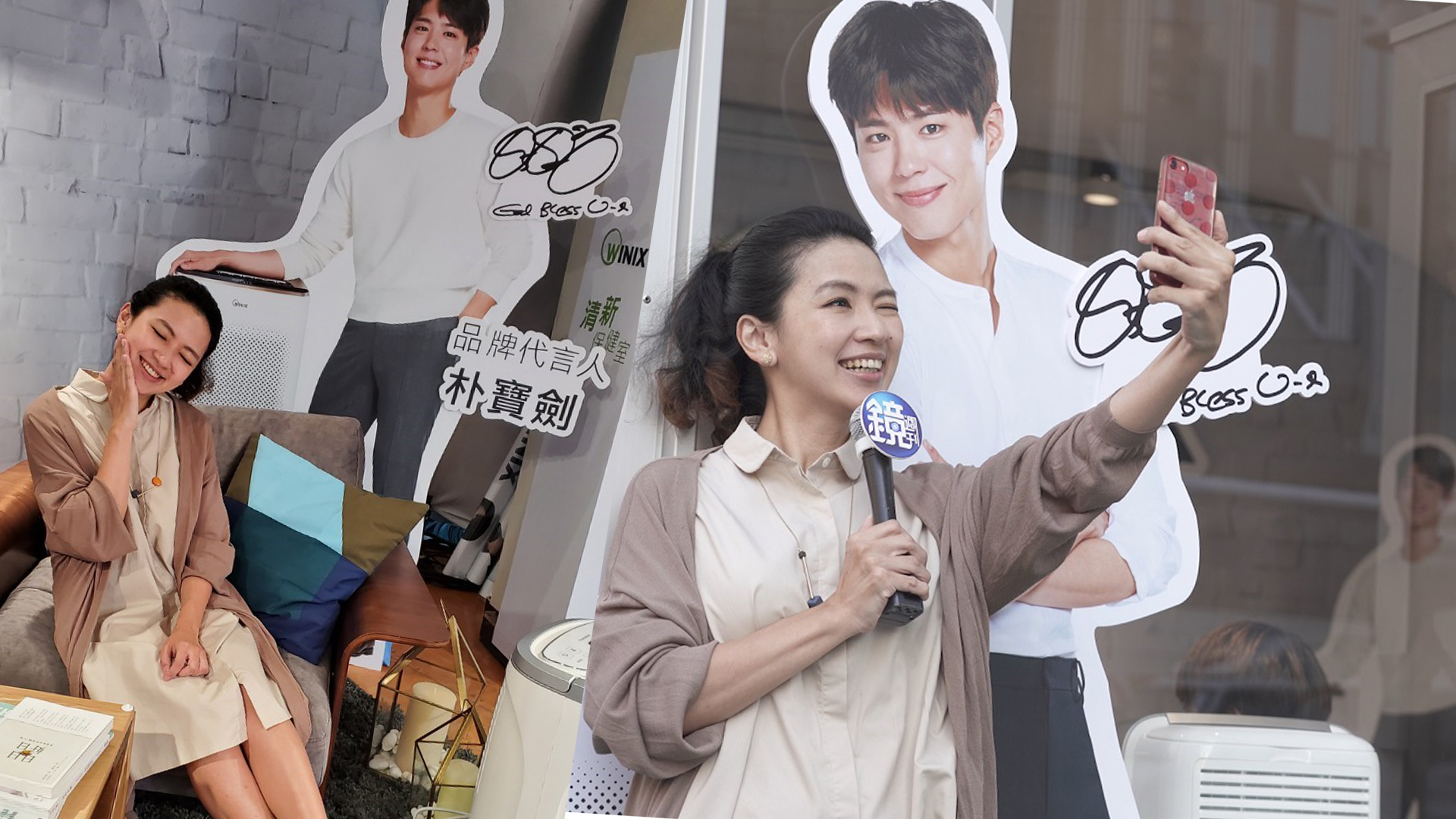 信義微風旁的WINIX清新保健室，有滿滿的朴寶劍超好拍。