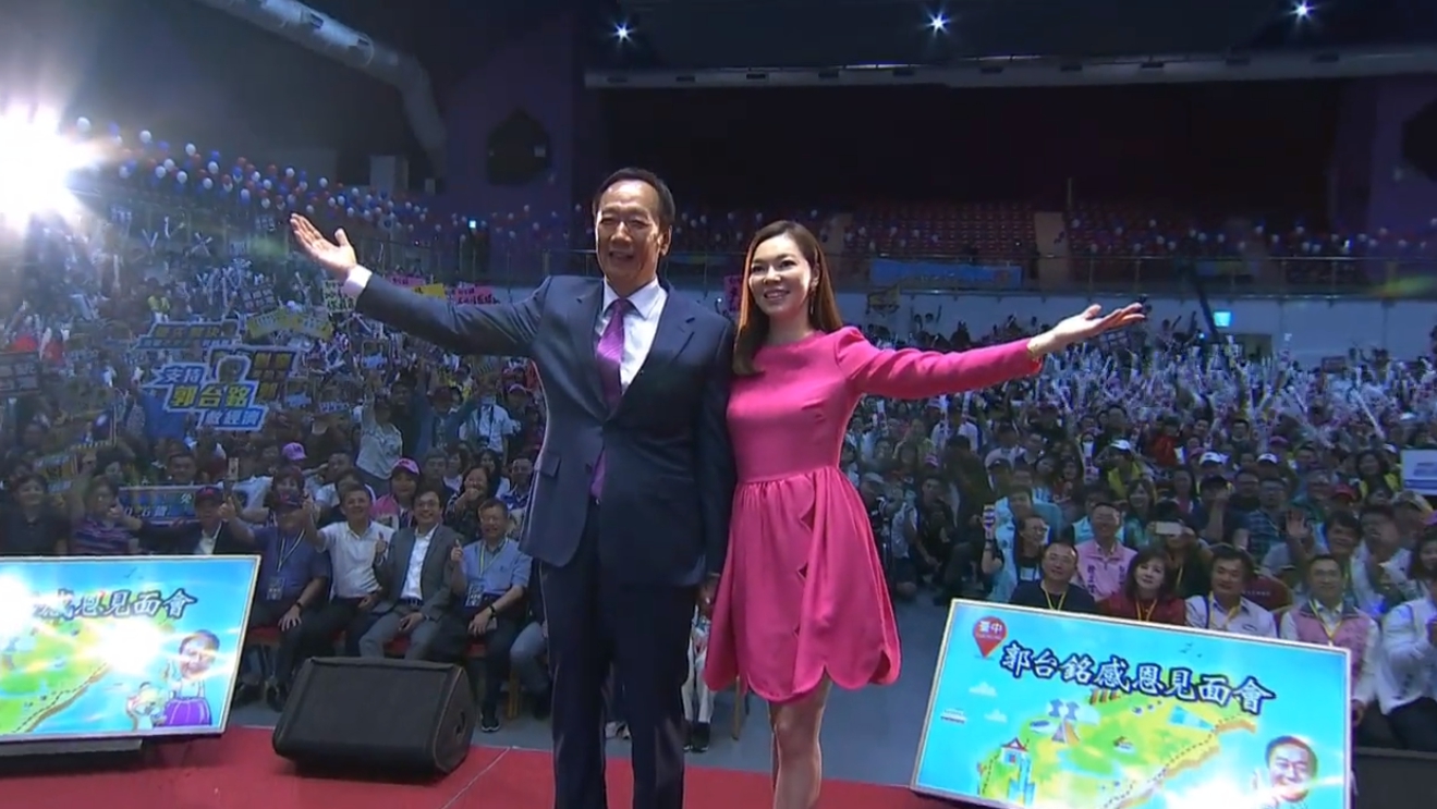 郭台銘全台感恩之旅第3站於台中舉行，夫人曾馨瑩成了神祕嘉賓。（翻攝自郭台銘臉書粉專）