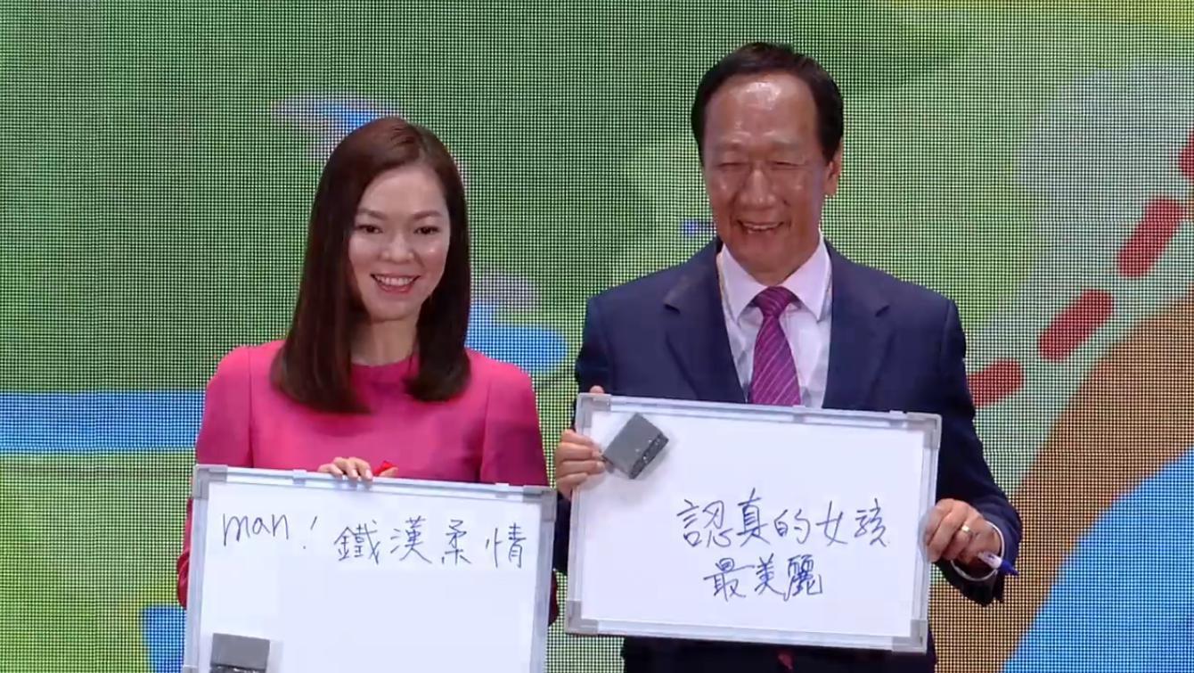 郭台銘稱讚老婆「認真的女孩最美麗」,曾馨瑩也寫下「man!鐵漢柔情」讚賞老公,讓整場感恩之旅盡是粉紅泡泡。(翻攝自郭台銘臉書粉專)