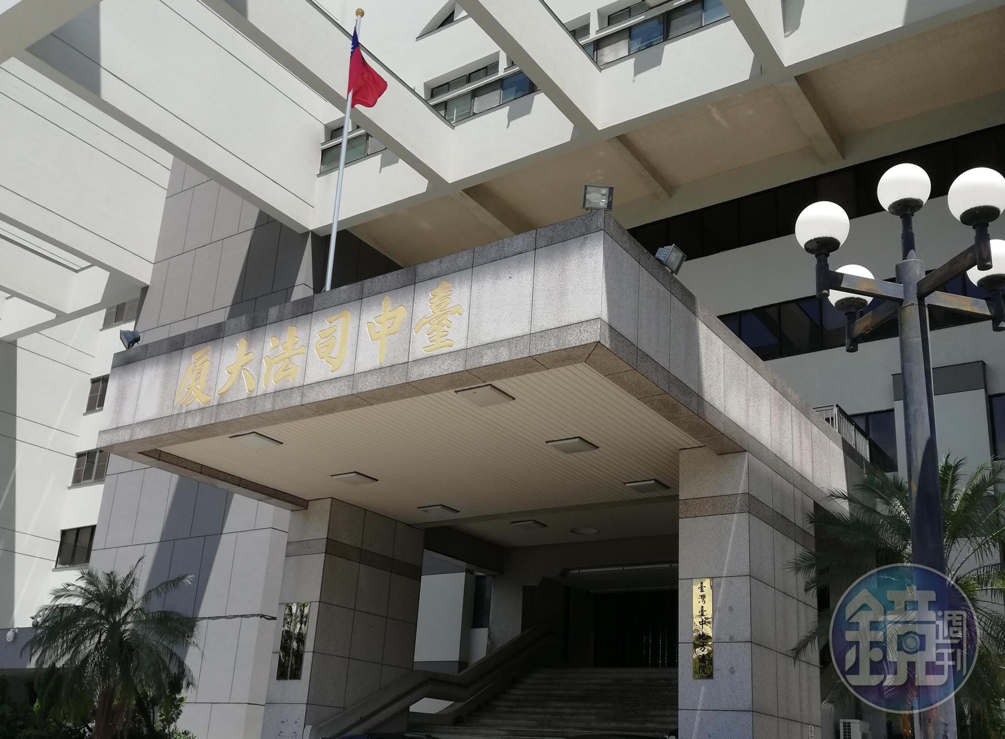 儘管是少女主動求歡,但男子與未滿14歲少女發生性關係,還是被判刑1年7月。