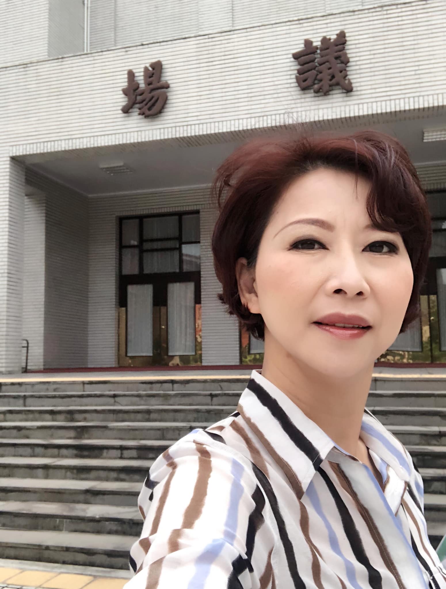立法委員陳亭妃現身民視鄉土劇《幸福來了》，遭踢爆是為了力拼民進黨台南市長初選花錢置入。（翻攝自陳亭妃臉書）