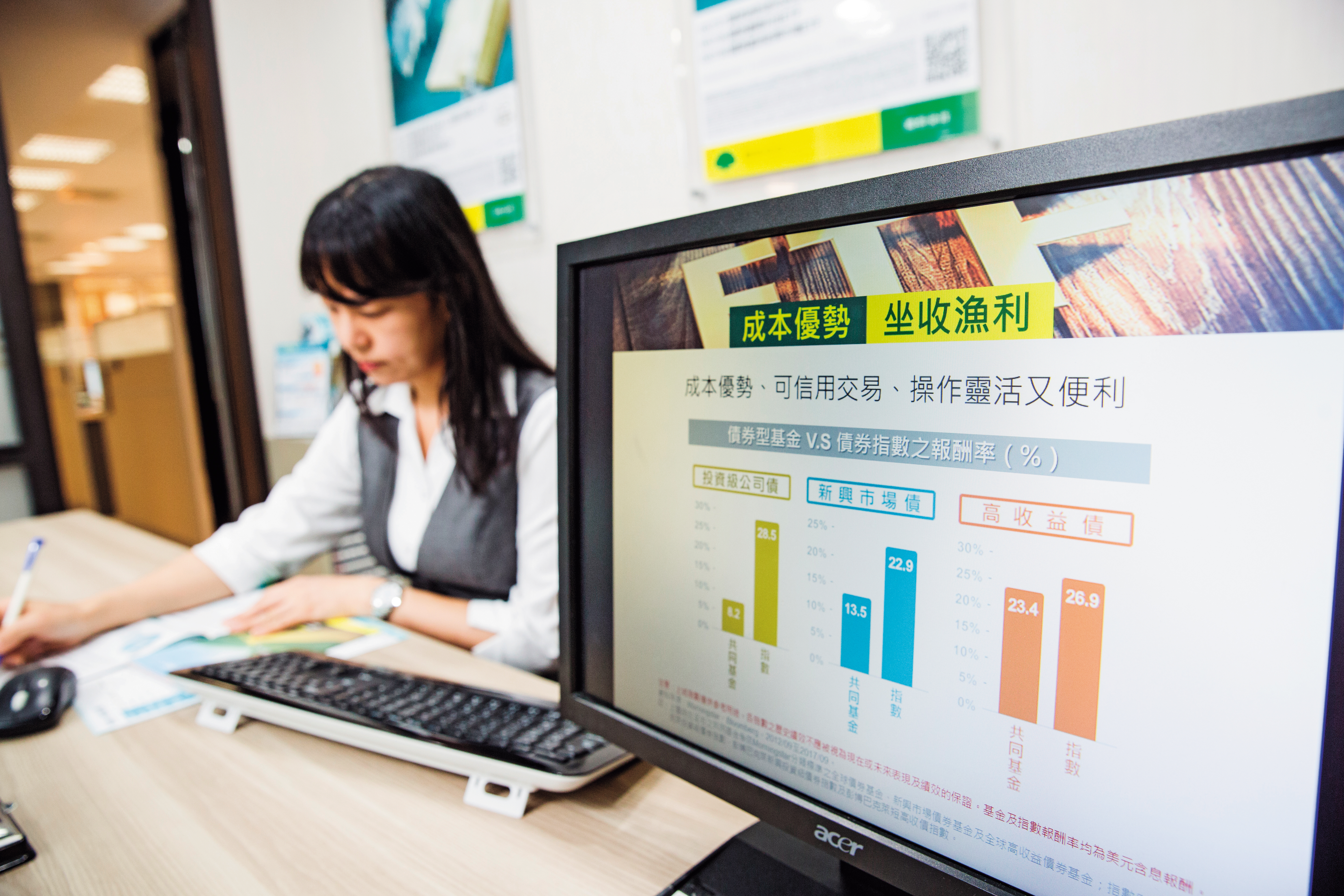 國內掛牌的債券ETF超過90檔，選擇時注意信用評等及到期年數，不用想得太複雜。