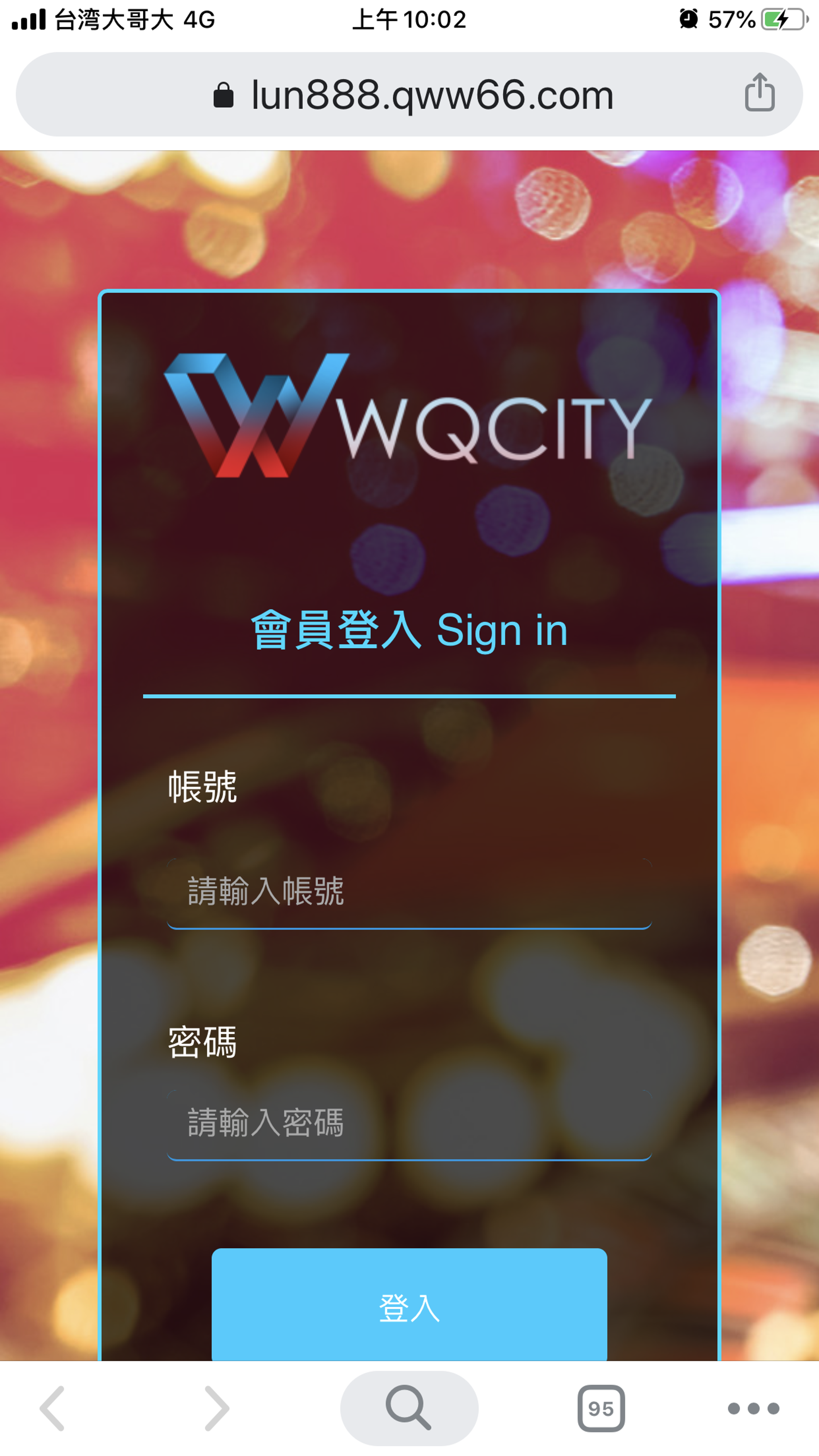 嫌犯成立的詐騙網站。（刑事局提供）