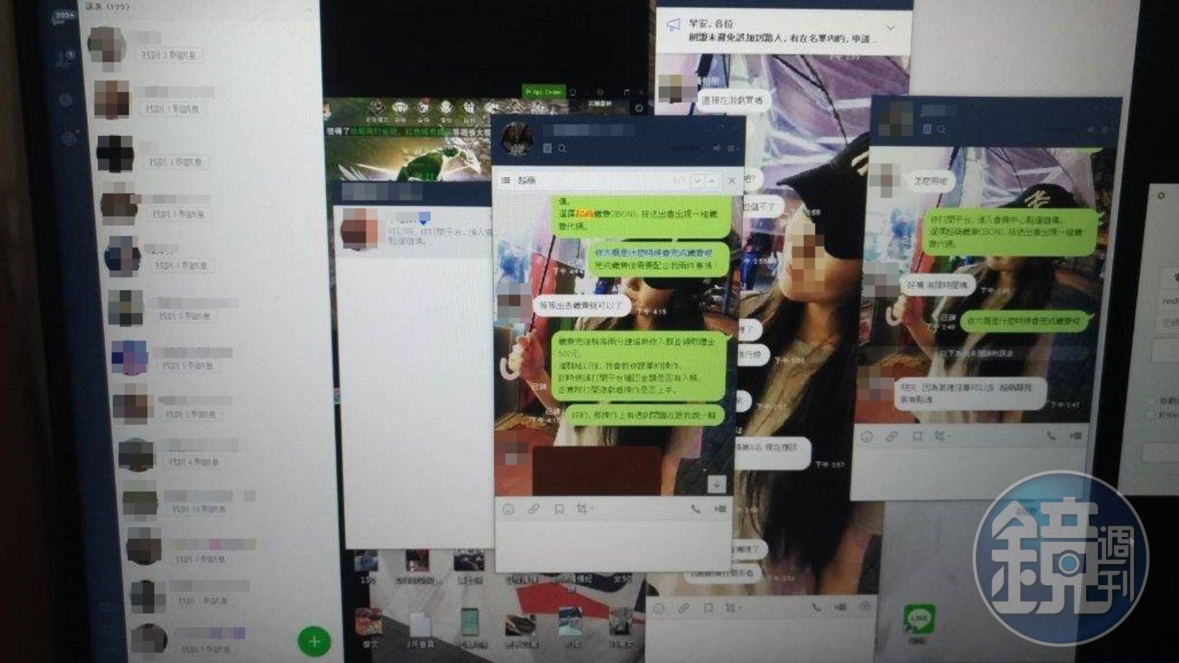 曾嫌等人成立假投資平台，以LINE誘騙被害人加入。（刑事局提供）