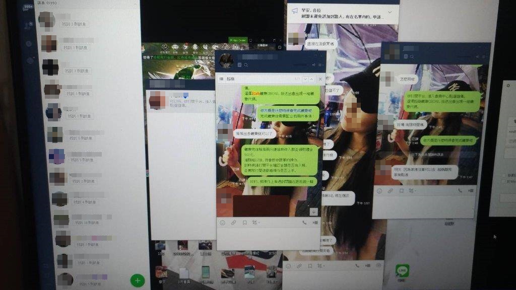 曾嫌等人成立假投資平台，以LINE誘騙被害人加入。（刑事局提供）