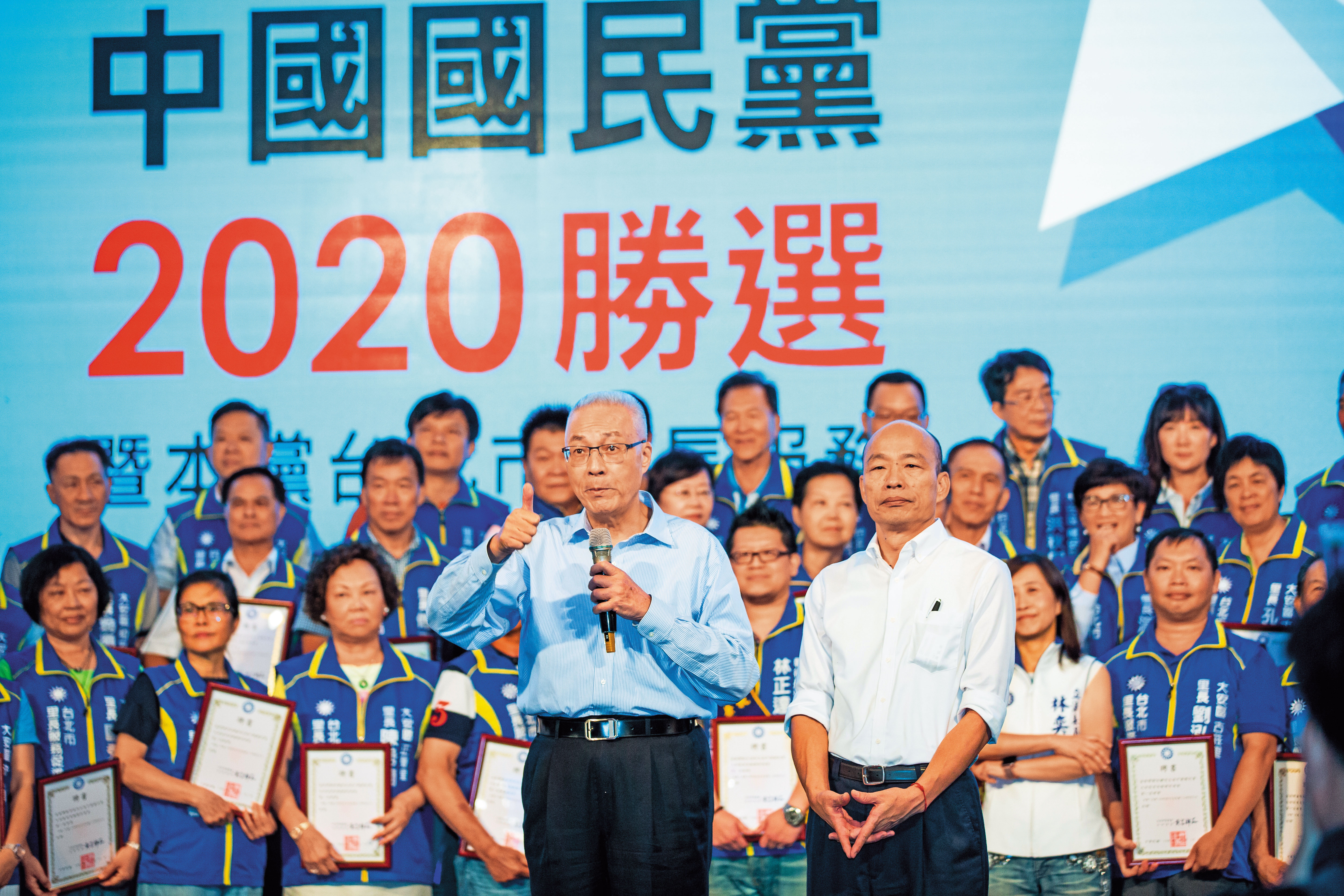 國民黨2020總統及立委選舉若不幸大敗，未來能否繼續在台灣立足，恐將會是一個疑問。