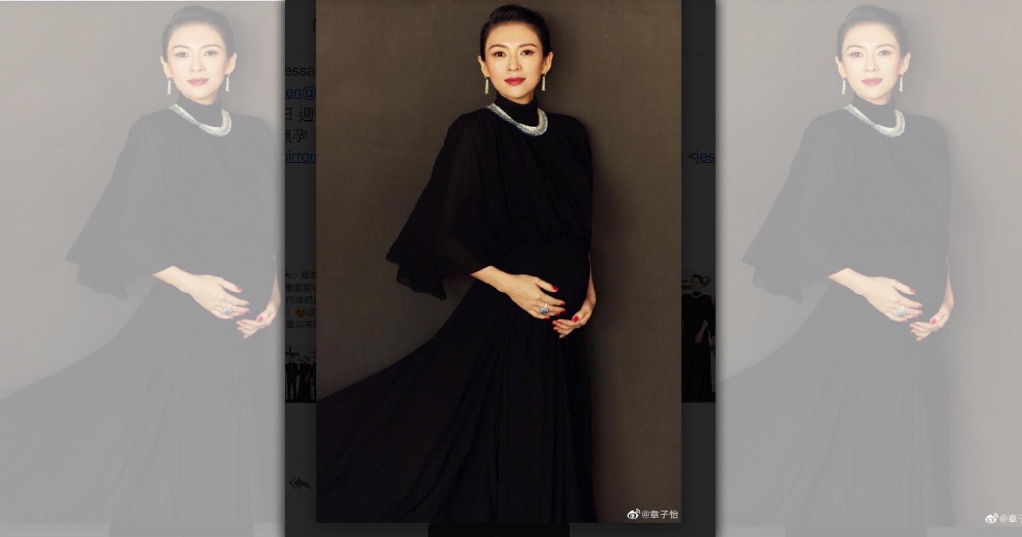 章子怡在微博公開大腹便便的懷孕照。（翻攝自稀土部隊微博）
