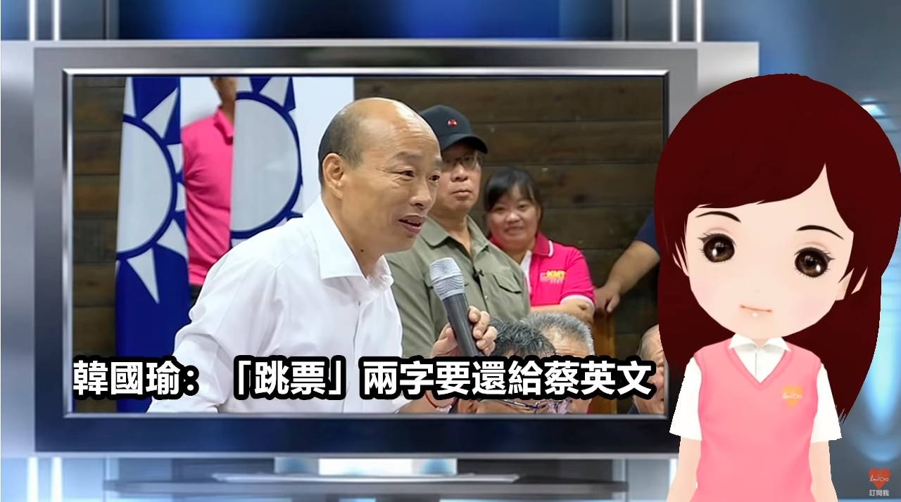 「高雄林小姐」每晚7點準時在YouTube上直播，以甜美的嗓音及輕柔咬字收穫不少粉絲。（翻攝高雄林小姐Youtube）