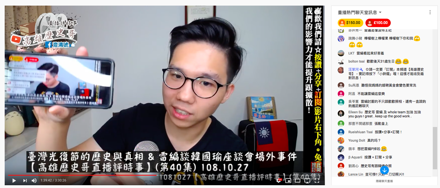 「高雄歷史哥」為目前10大挺韓YouTuber之一。(翻攝高雄歷史哥Youtube)