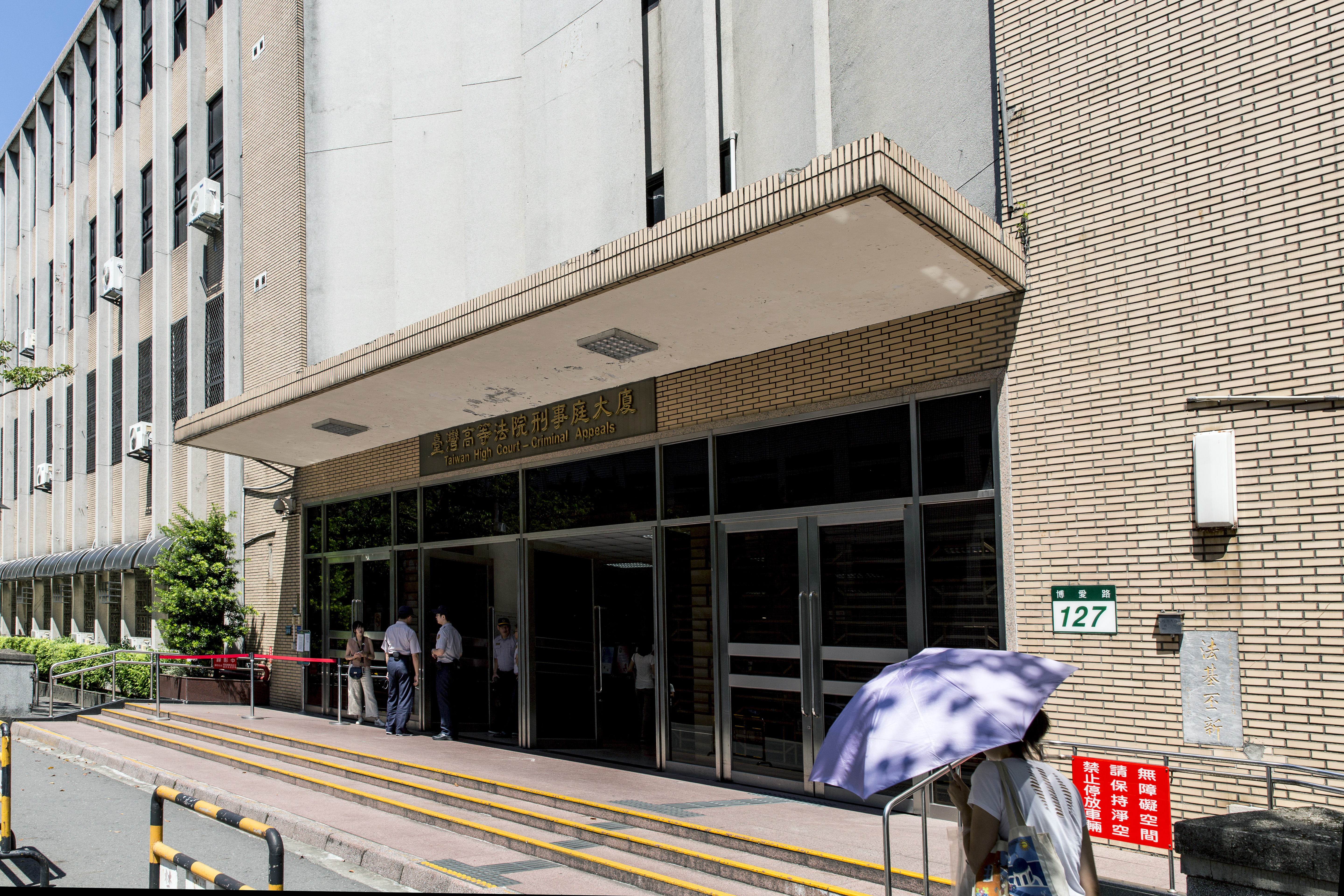 黃嫌一度以酒後行為能力降底，辯稱自己精神狀況差，但被法官查明後駁回。圖為高院。