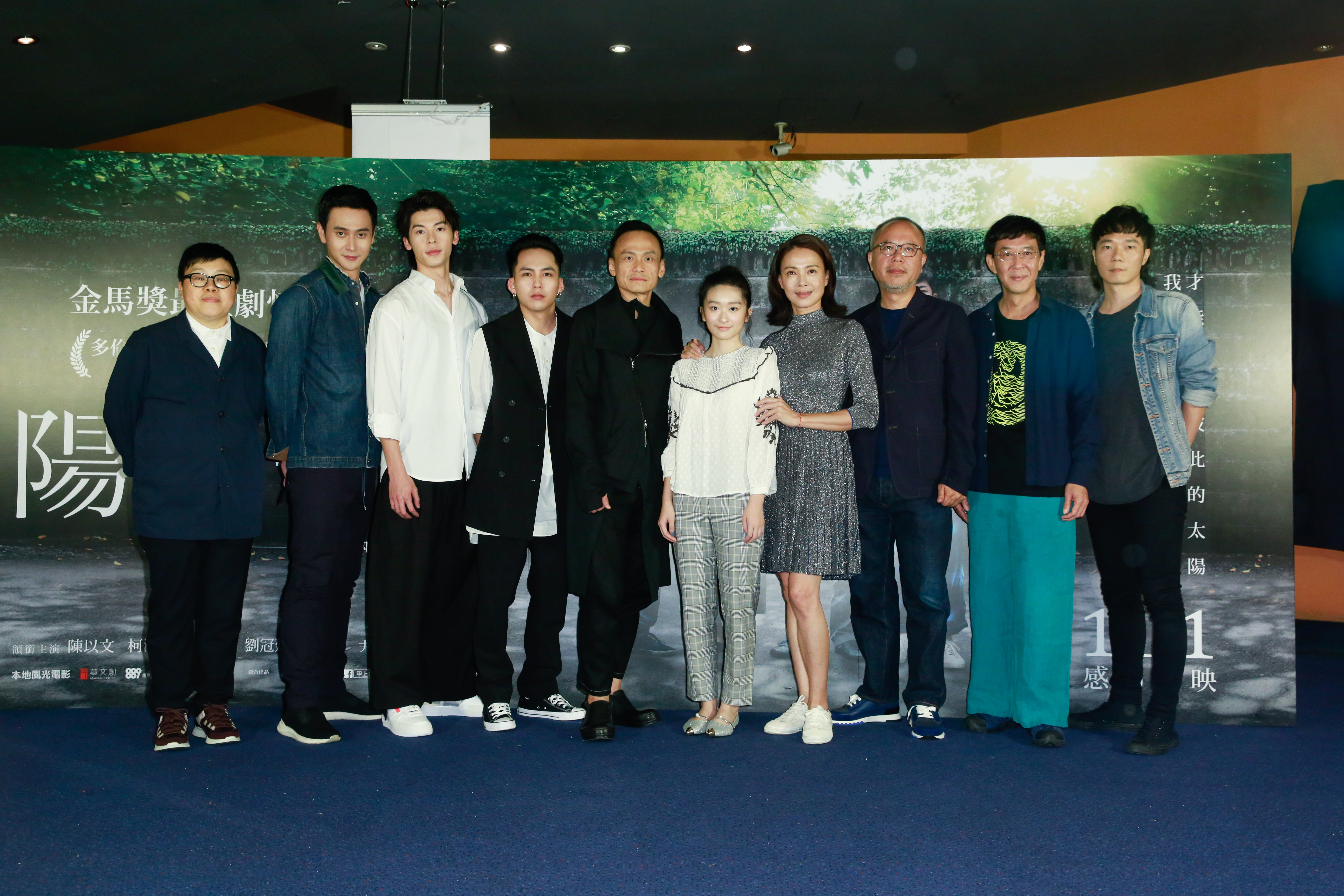 電影《陽光普照》昨晚在台北信義威秀舉行首映。