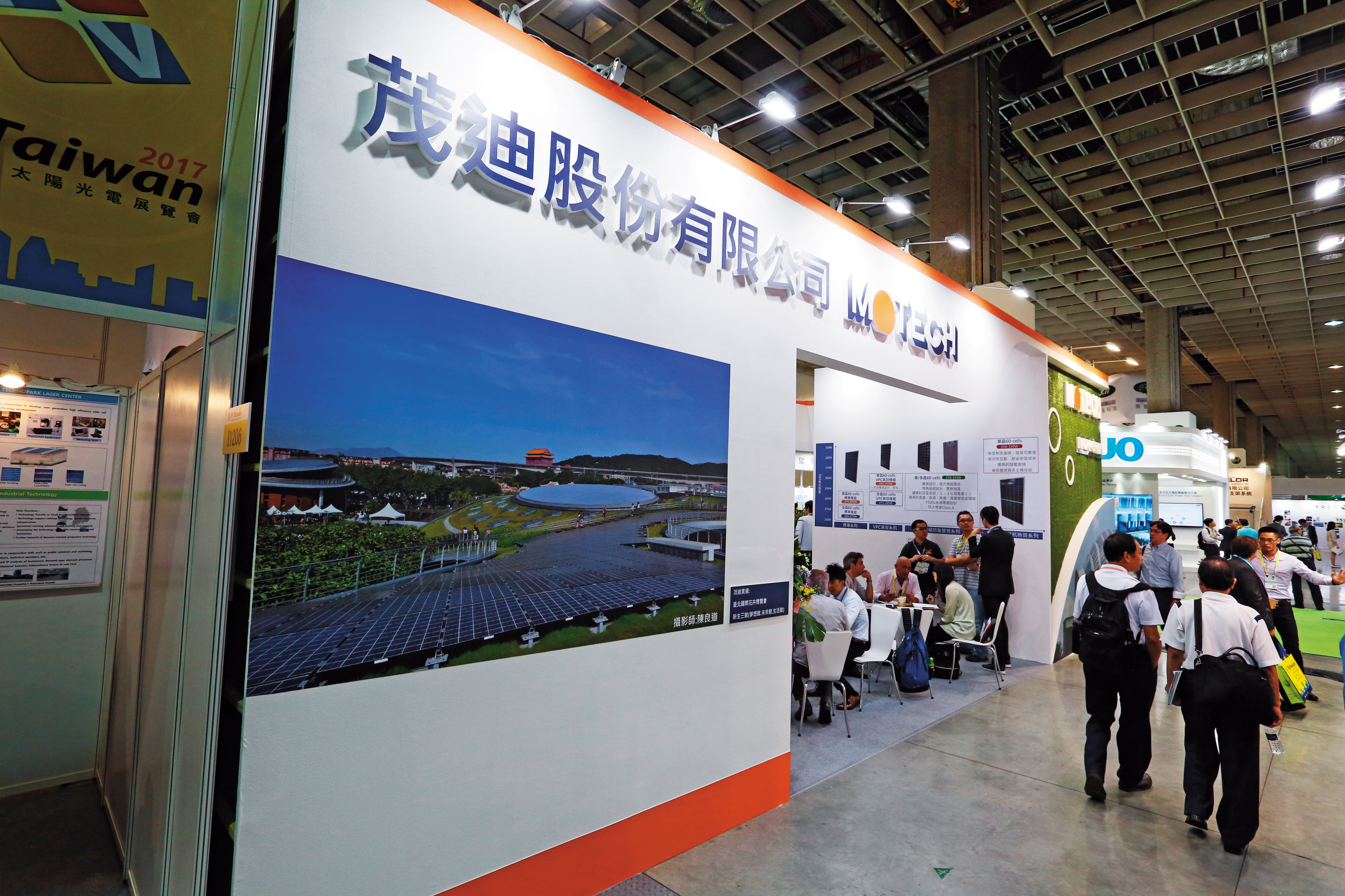台積電曾經投資太陽能廠茂迪,但在2016年認賠賣掉持股。