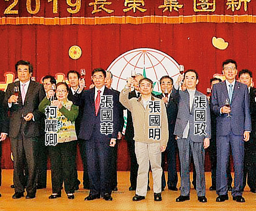 張榮發的次子張國明鮮少公開露面，今年罕見出現在集團新春團拜上。（讀者提供）