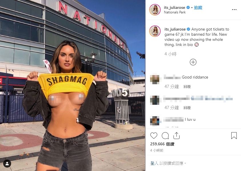 羅絲今日發文並附上在球場外的照片，內容再次提及被大聯盟被禁止觀賽。（翻攝自羅絲Instagram）