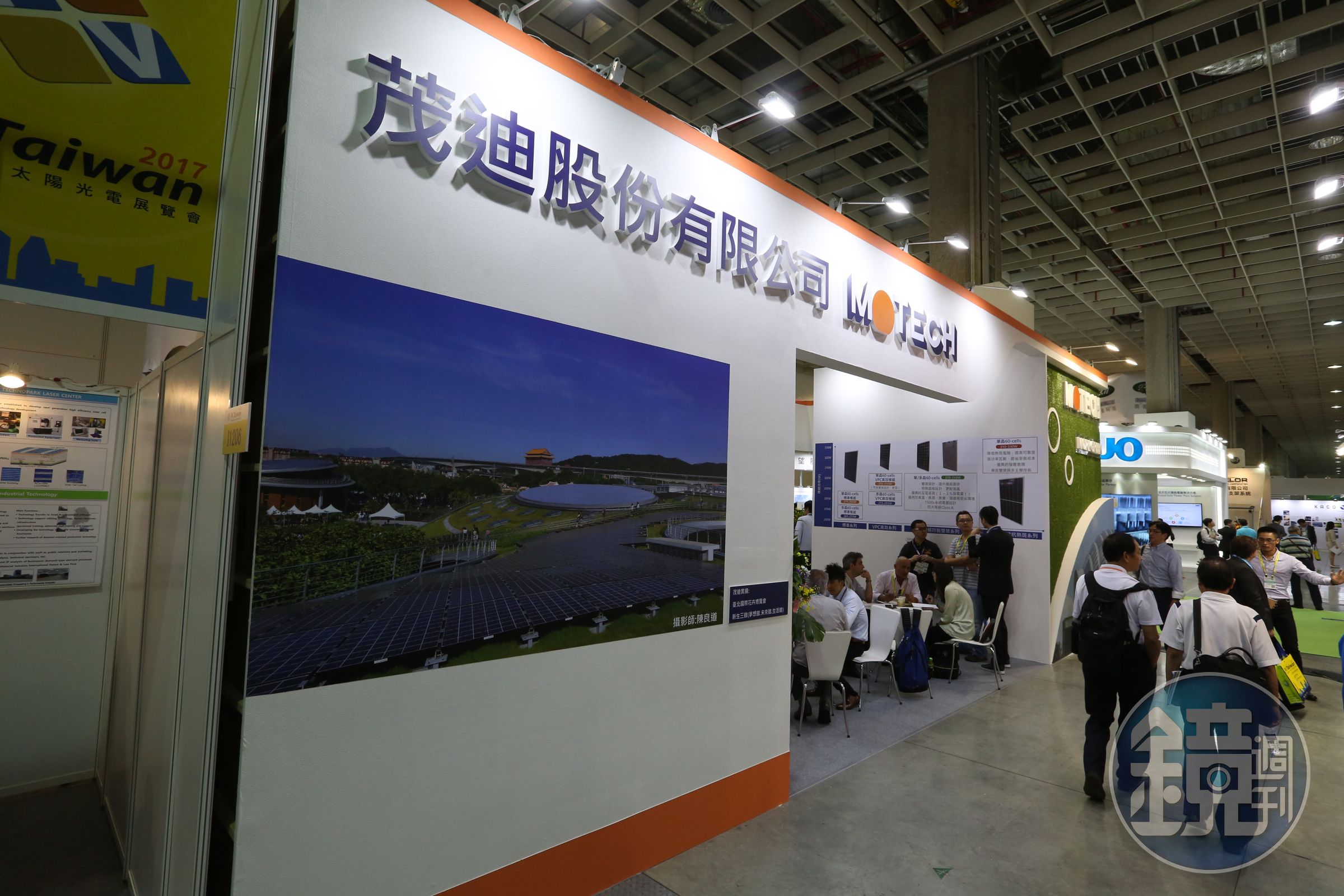 台積電在2015年8月宣布結束太陽能事業，2016年開始認賠賣掉茂迪持股。