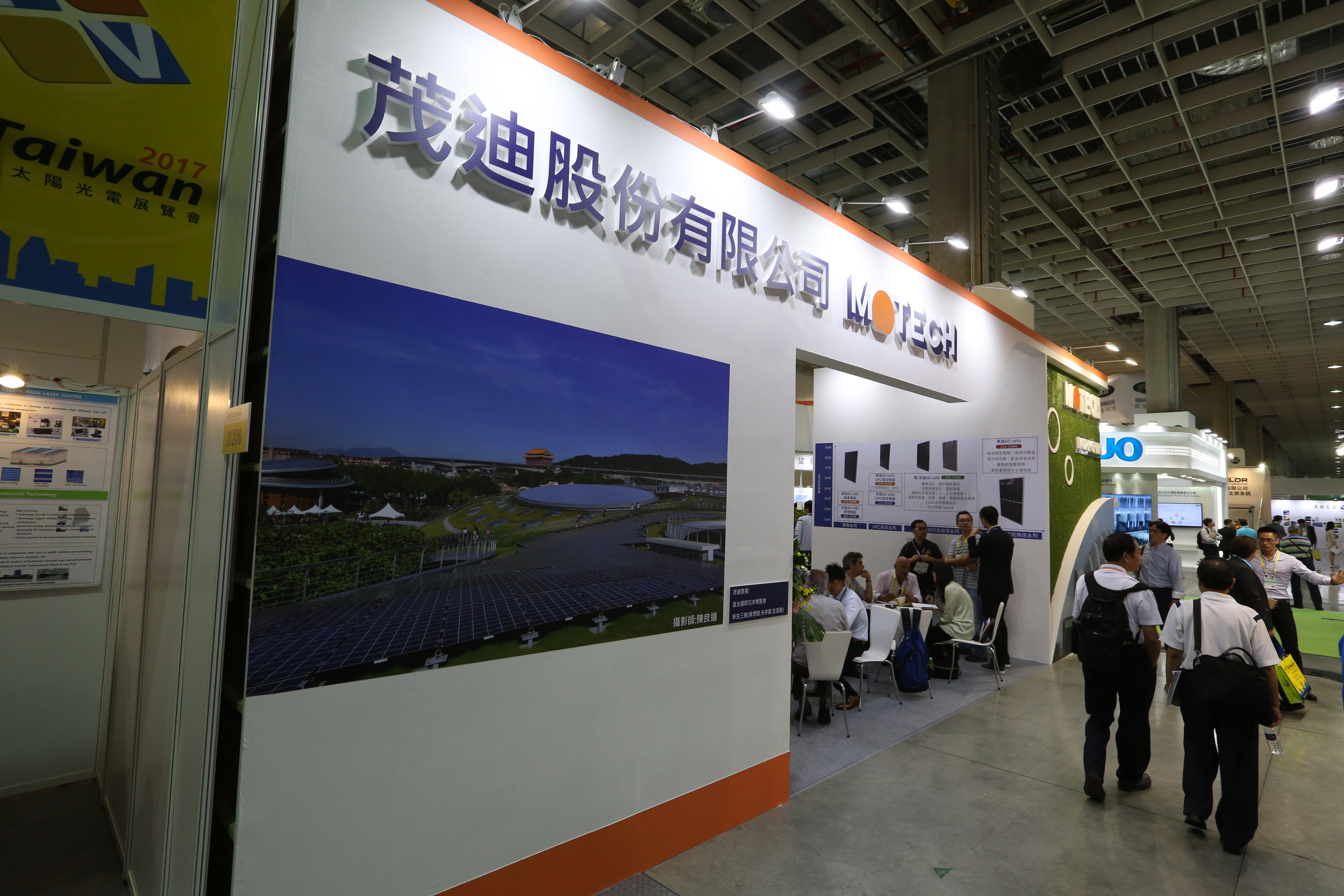 台積電在2015年8月宣布結束太陽能事業，2016年開始認賠賣掉茂迪持股。