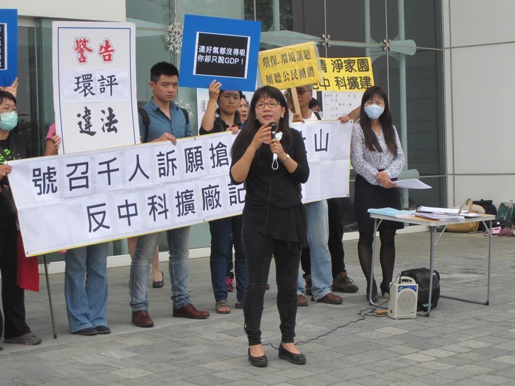 台積電原本計畫在中科擴建晶圓廠，但當地護樹團體發現，大面積樹木遭到移除，因此當時有上百名婦女和兒童為主的民眾前往台中市政府和工地抗議。（翻攝自台灣生態學會）