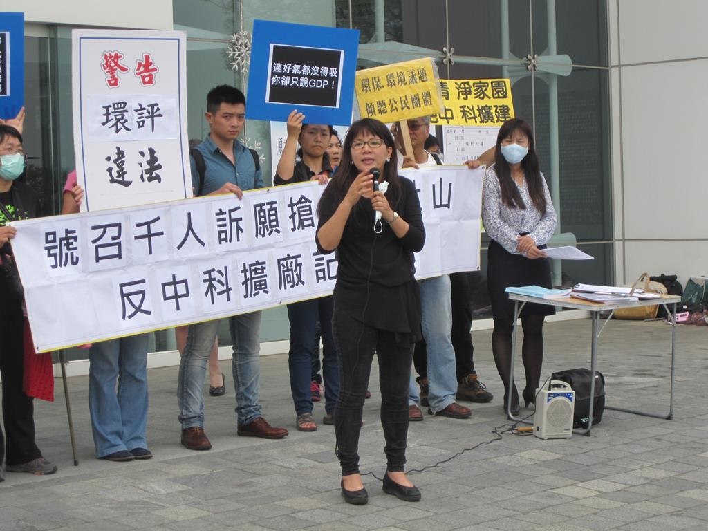 台積電原本計畫在中科擴建晶圓廠，但當地護樹團體發現，大面積樹木遭到移除，因此當時有上百名婦女和兒童為主的民眾前往台中市政府和工地抗議。（翻攝自台灣生態學會）