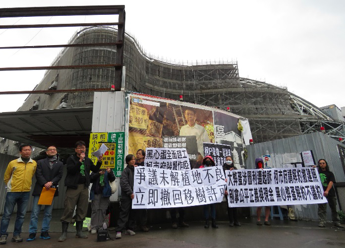 台北大巨蛋的老樹移植工程在護樹團體抗爭下，一波三折。（翻攝自公民行動聯盟影音資料庫）