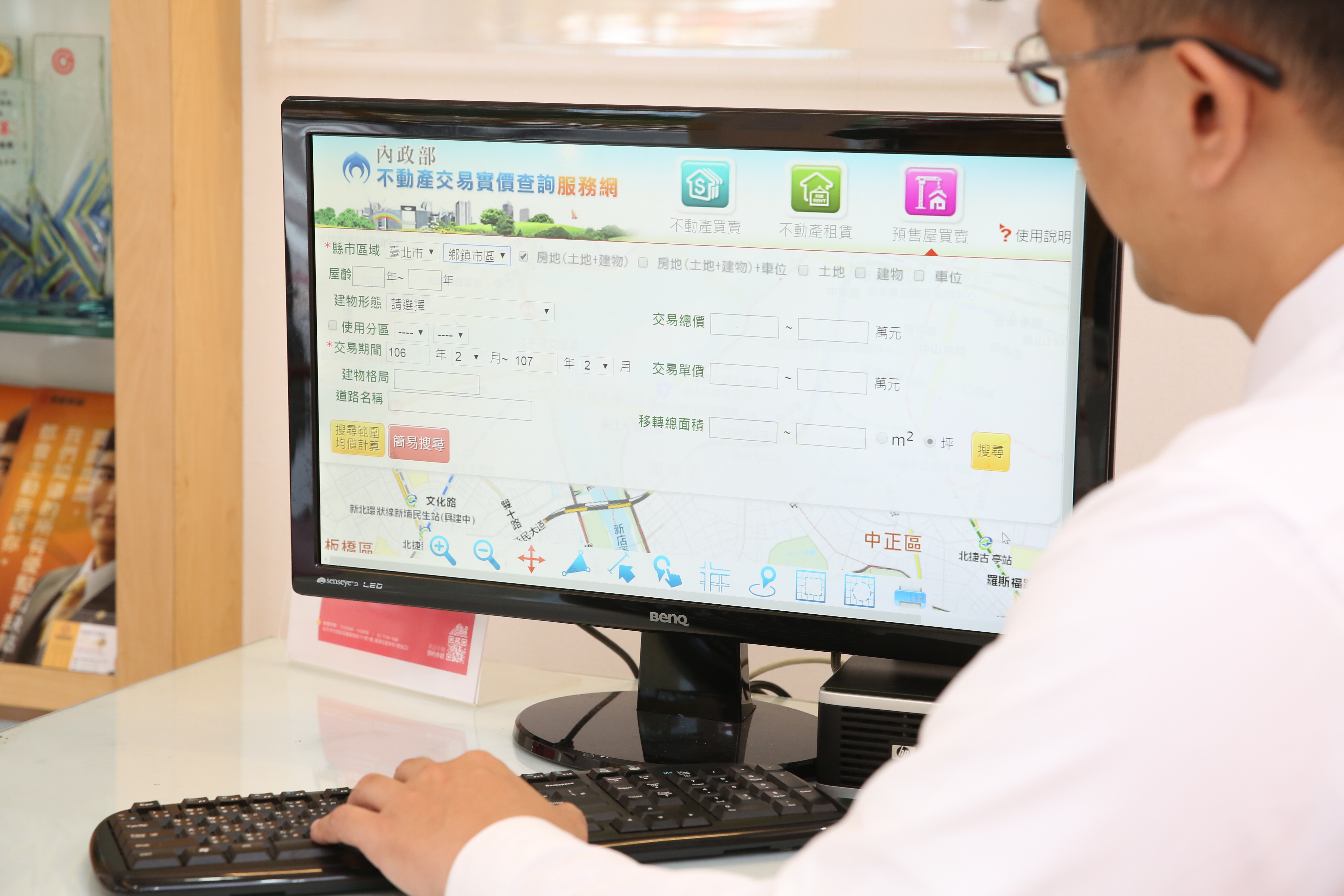 實價登錄上路7年，登錄價造假事件層出不窮。圖為示意圖，非當事人。