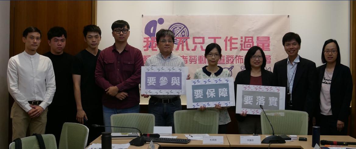 臺北市藝術創作者職業工會發起，12個藝文團體協力進行的「藝術工作者勞動情況調查」。（翻攝自臺北市藝術創作者職業工會臉書）