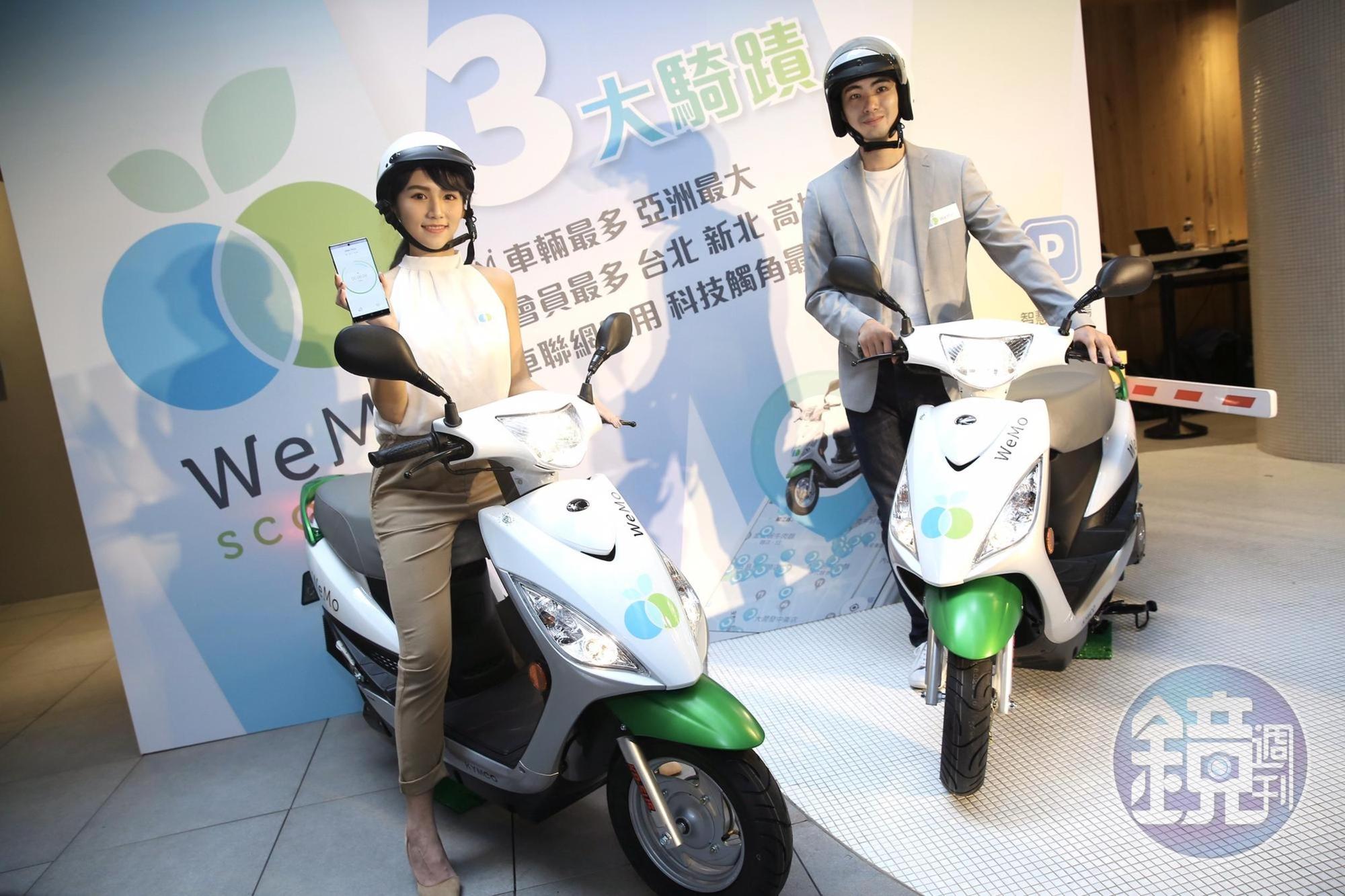 全台第一個「隨租隨還」車聯網服務品牌WeMo Scooter，今天歡慶成立三週年。WeMo Scooter創辦人暨執行長吳昕霈表示，最快明年有望開始獲利。