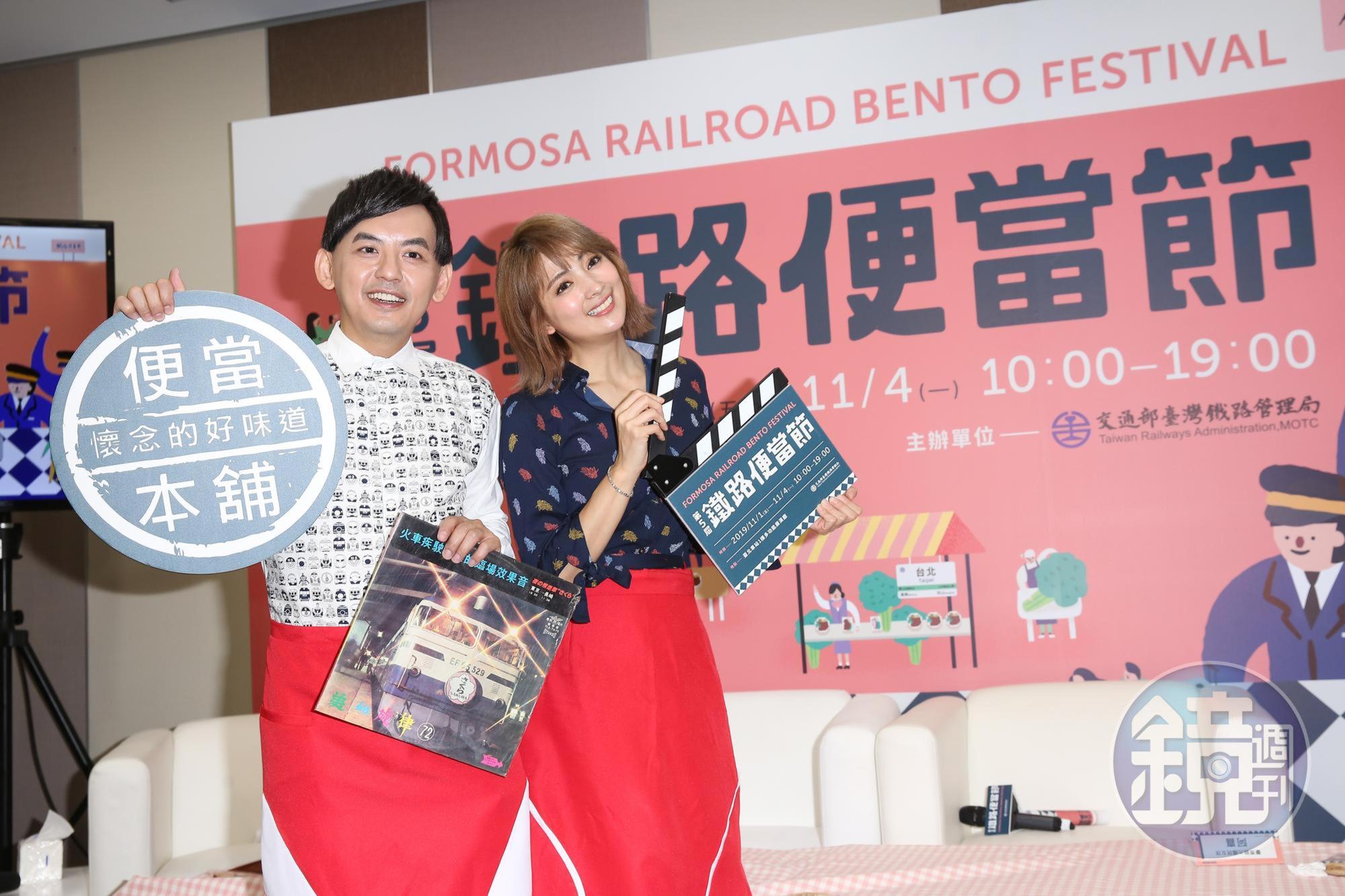 黃子佼、阿喜受邀出席台鐵便當節活動，擔任便當達人。