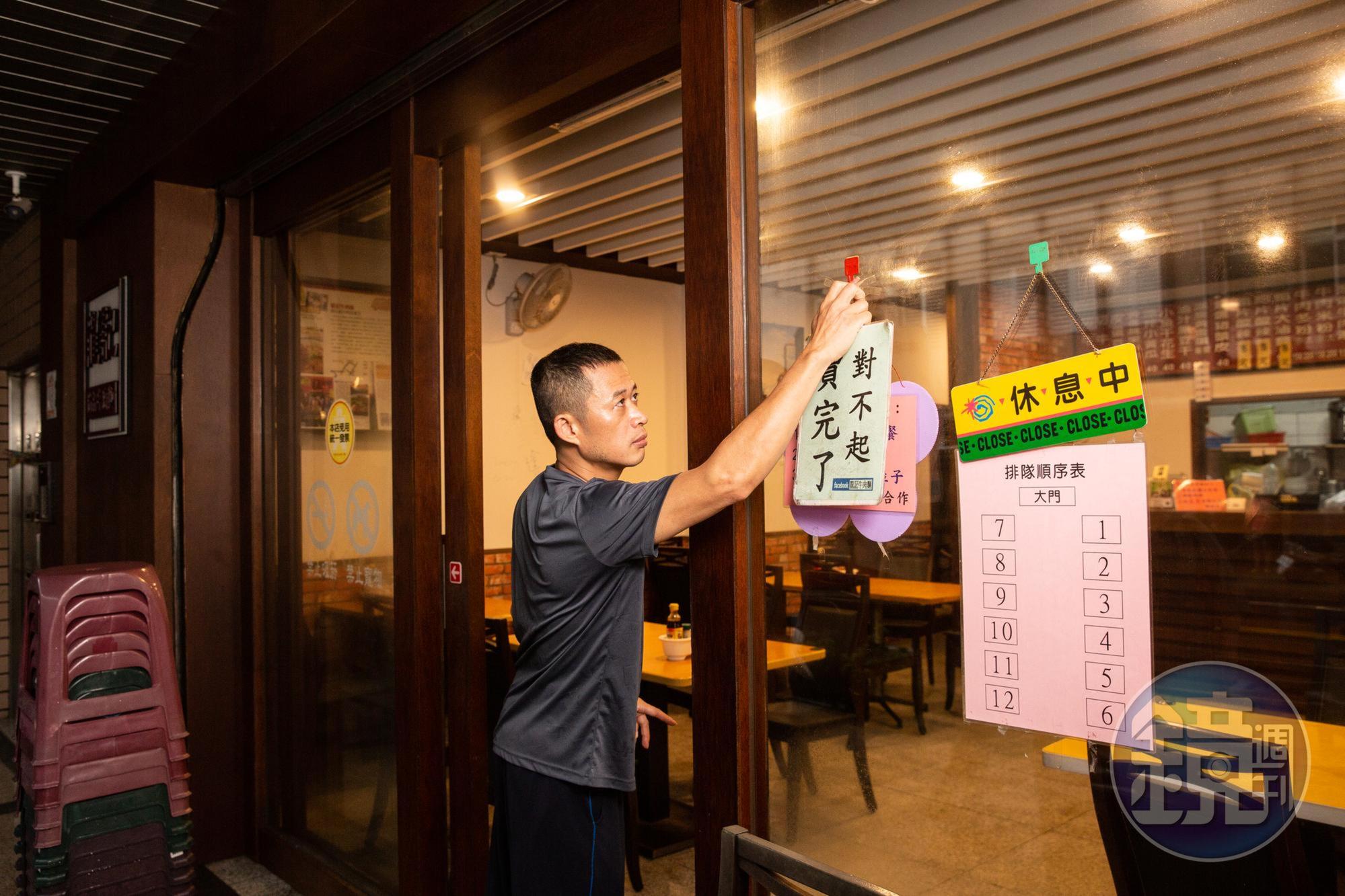 龍記尚品牛肉麵每天只賣3小時,被向隅者戲稱「對不起牛肉麵」。