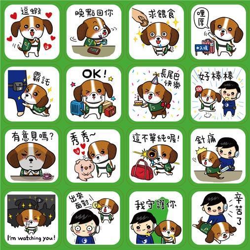 貼圖這麼可愛能不下載嗎？