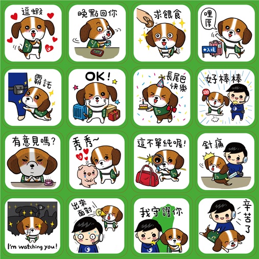 貼圖這麼可愛能不下載嗎?