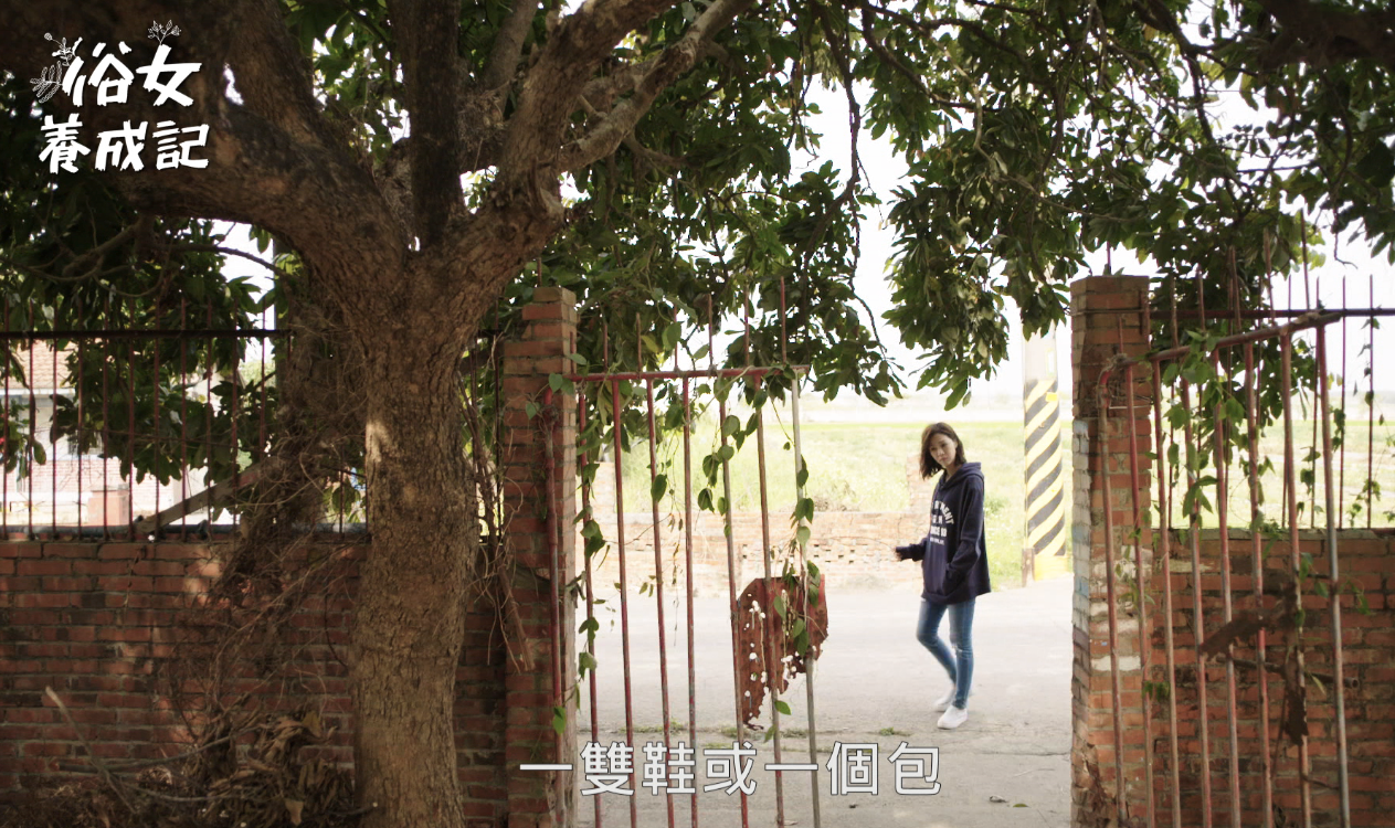 《俗女養成記》裡女主角陳嘉玲最後買下的鬼屋就在台南後壁。（台南市觀光旅遊局提供）