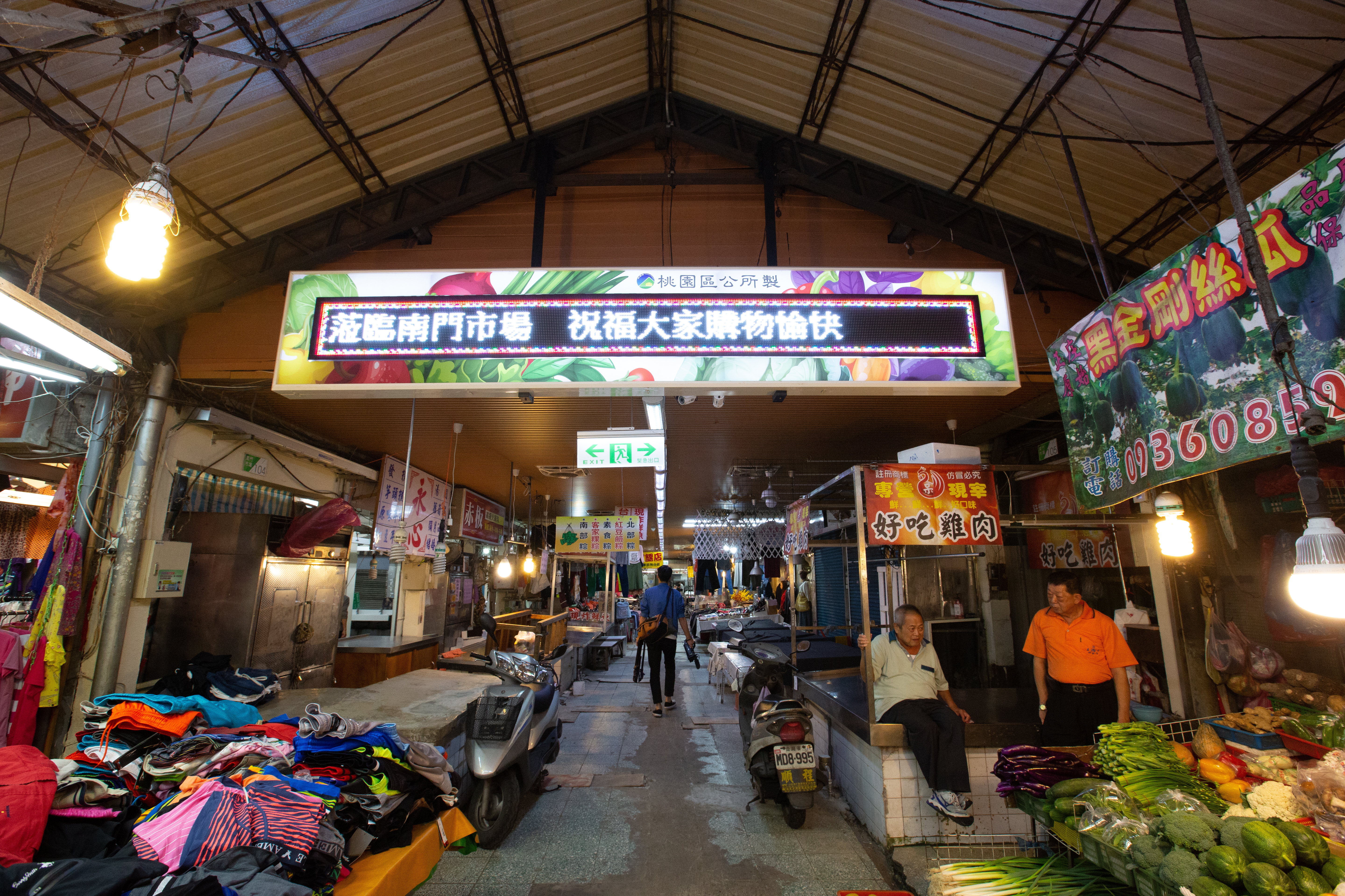 本刊報導黑道入侵市場強收攤商租金，桃園市經發局局長郭裕信出面澄清。