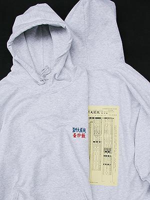 素色帽T設計純樸,菜單一目瞭然。(翻攝自props-store-online網站)