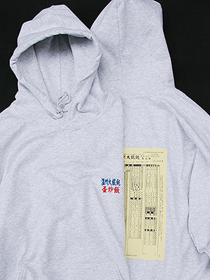素色帽T設計純樸，菜單一目瞭然。（翻攝自props-store-online網站）