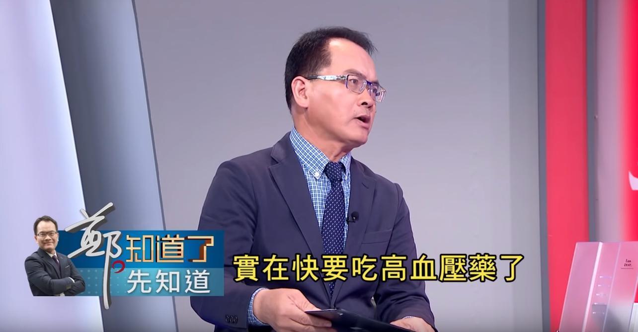 韓辦發言人葉元之上節目時，試圖替韓國瑜辯解，讓主持人鄭弘儀都傻眼直呼，「實在快要吃高血壓藥了」。（翻攝自《鄭，知道了》YouTube頻道）