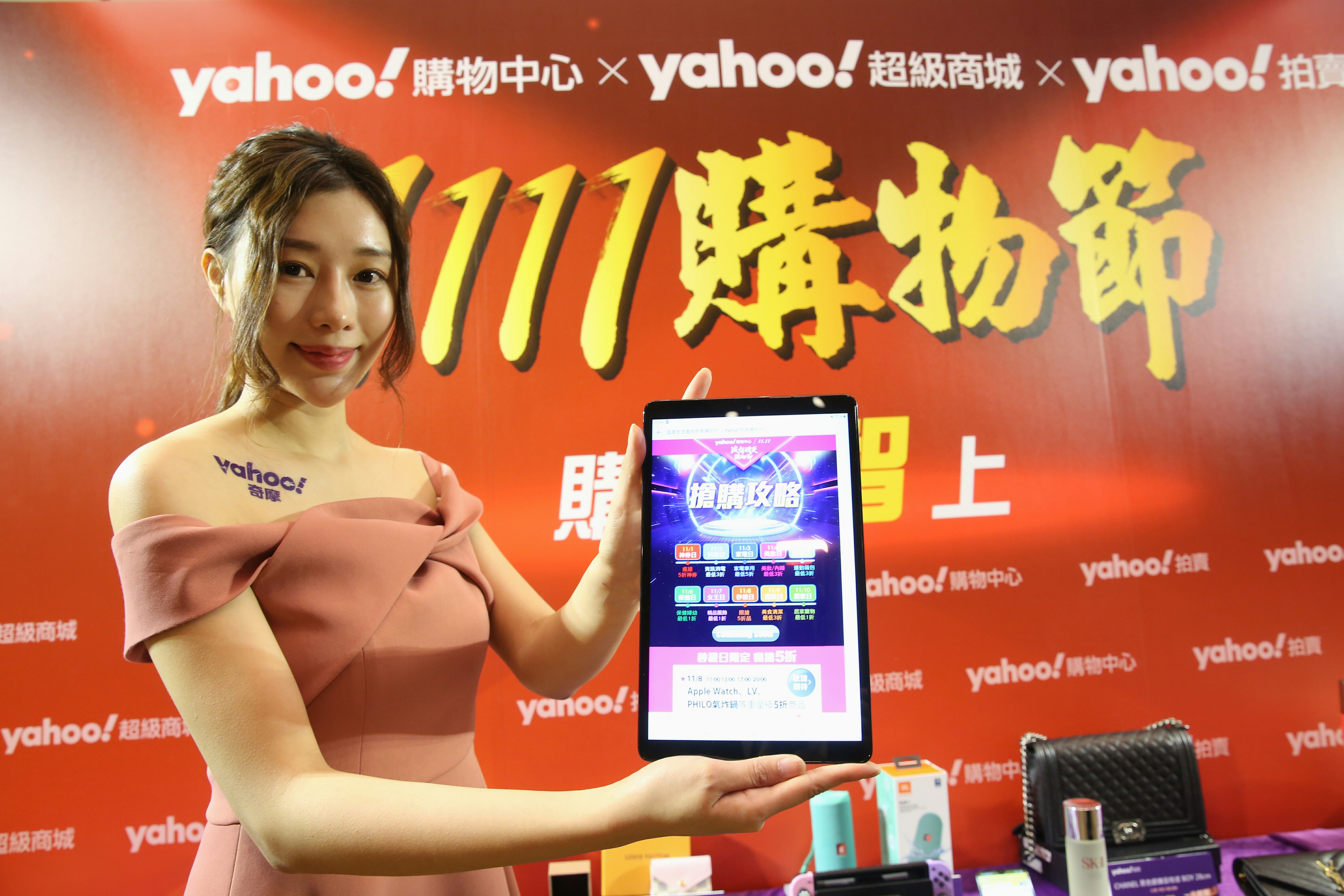 備戰雙11,Yahoo砸億元蓋新物流中心、推超殺促銷,力拚業績翻倍。