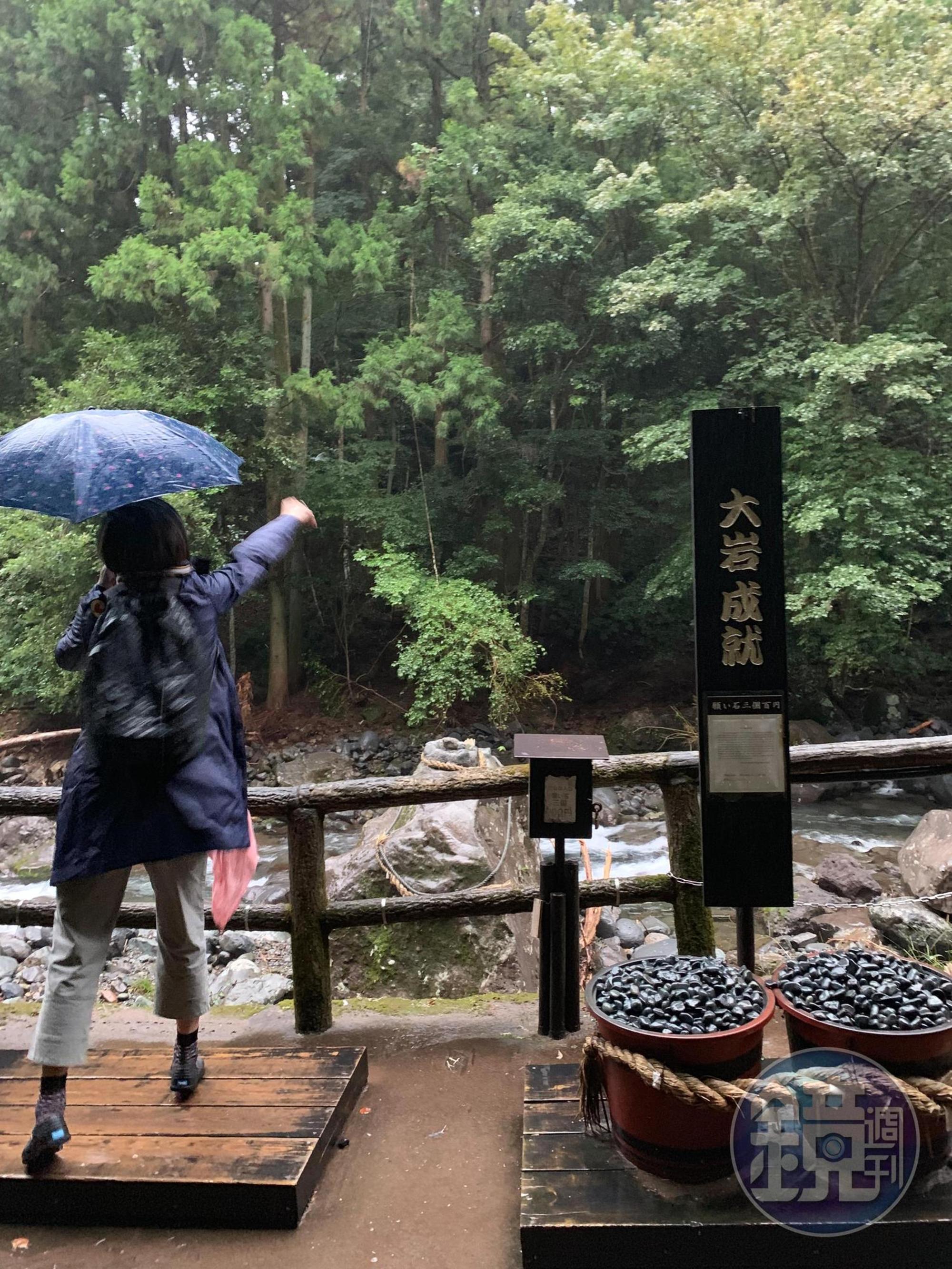 河道中央有一石窟，據說投石中的便可求得好運，100日圓可投3顆石頭。