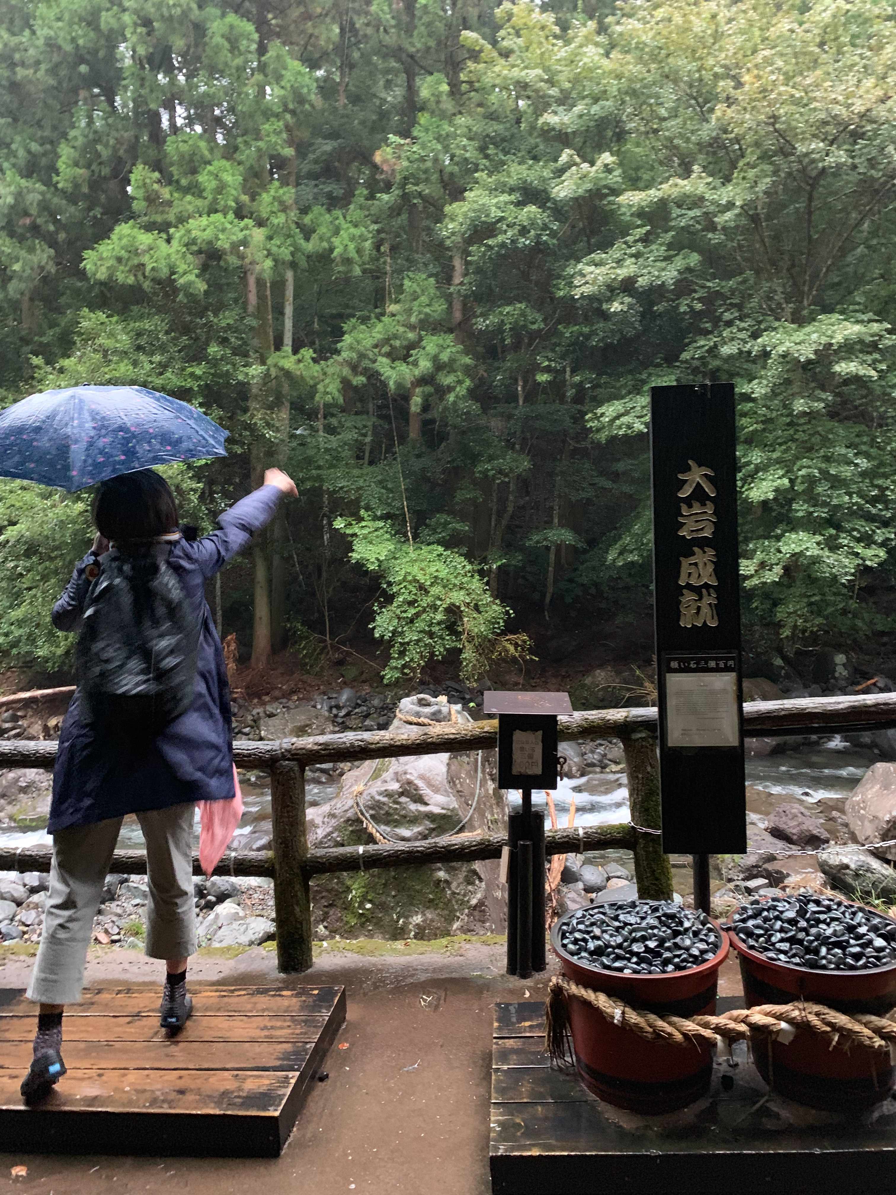 河道中央有一石窟，據說投石中的便可求得好運，100日圓可投3顆石頭。