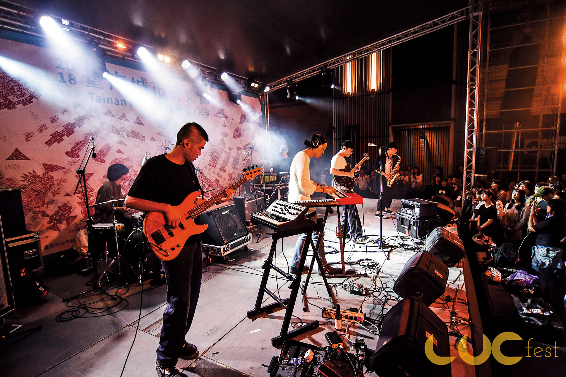 貴人散步音樂節打破過往看團場域限制，音樂節散落在臺南各個場地。（LUCfest提供）