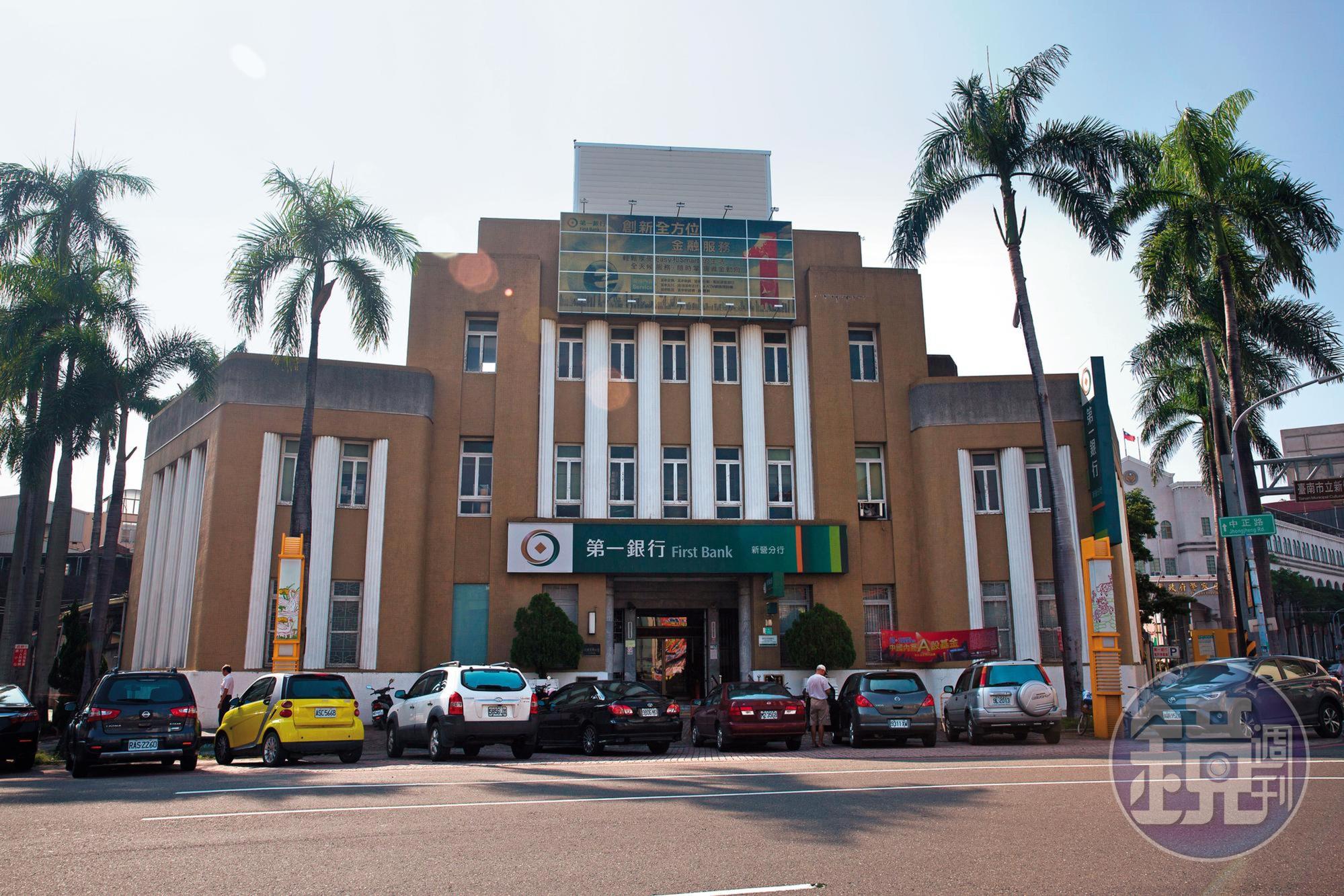 圓環旁的第一銀行新營分行,是1952年的老建築,矩形建物堆疊出三角形穩定視覺感。