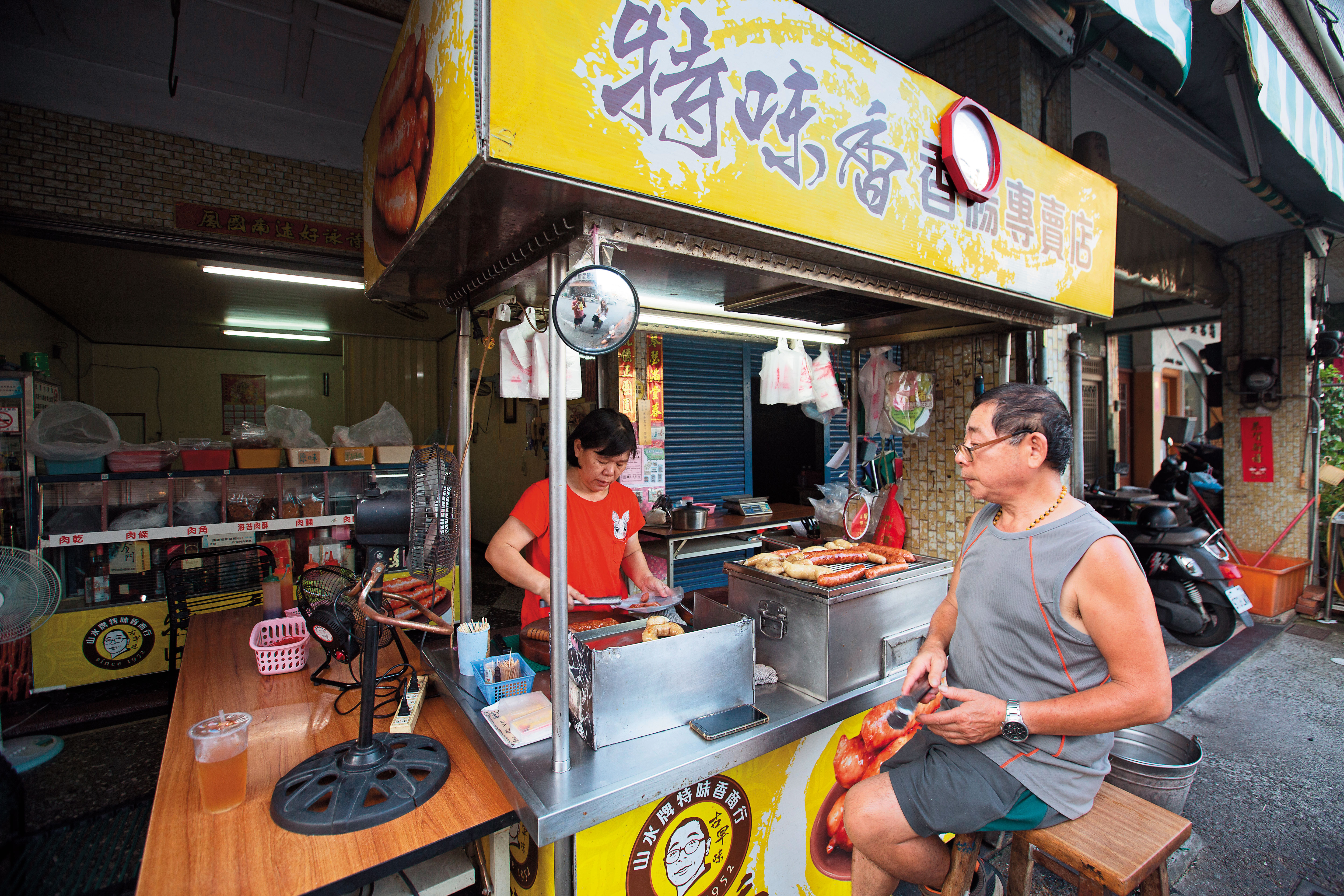 第二市場附近的「特味香商行」是1952年創設的老店。