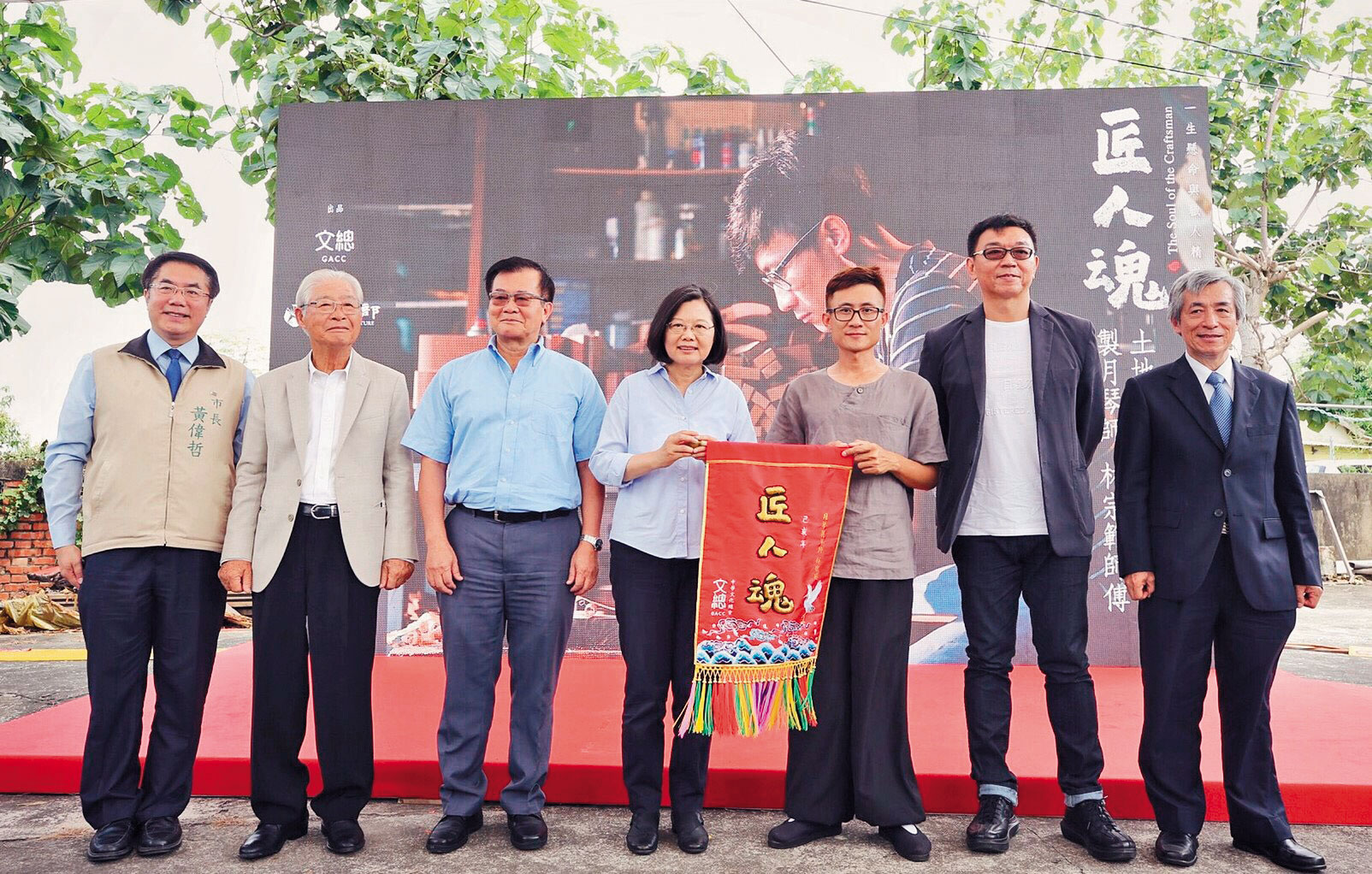 林宗範（右三）的製琴好技術也被中華文化總會發掘，選入匠人魂之列，還由總統蔡英文（右四）親自前往頒發錦旗。（翻攝自中華文化總會）