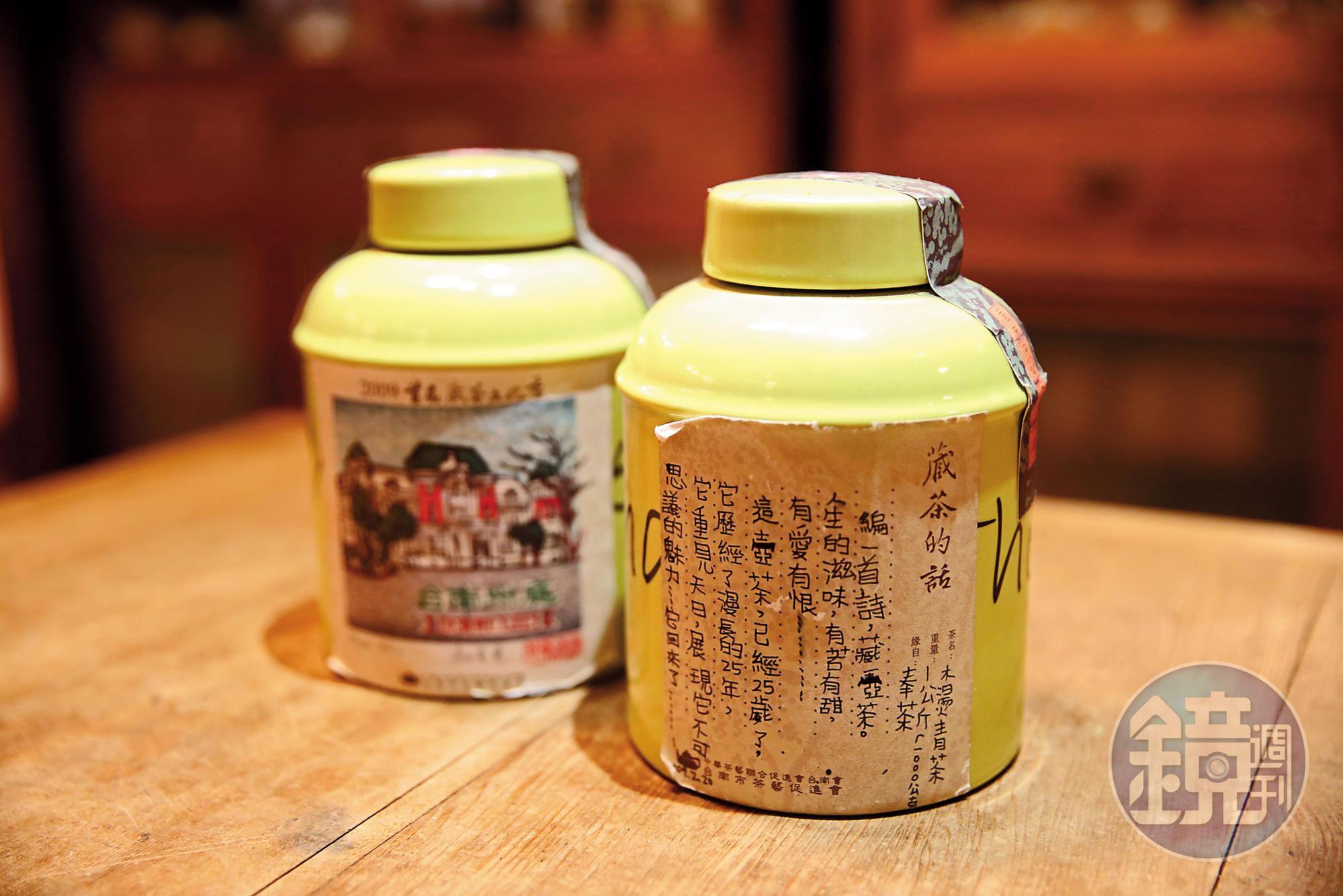 首次發起的封茶活動，葉東泰也讓孩子們參與，小學5年級寫下的詩句，現在看來更有趣味。