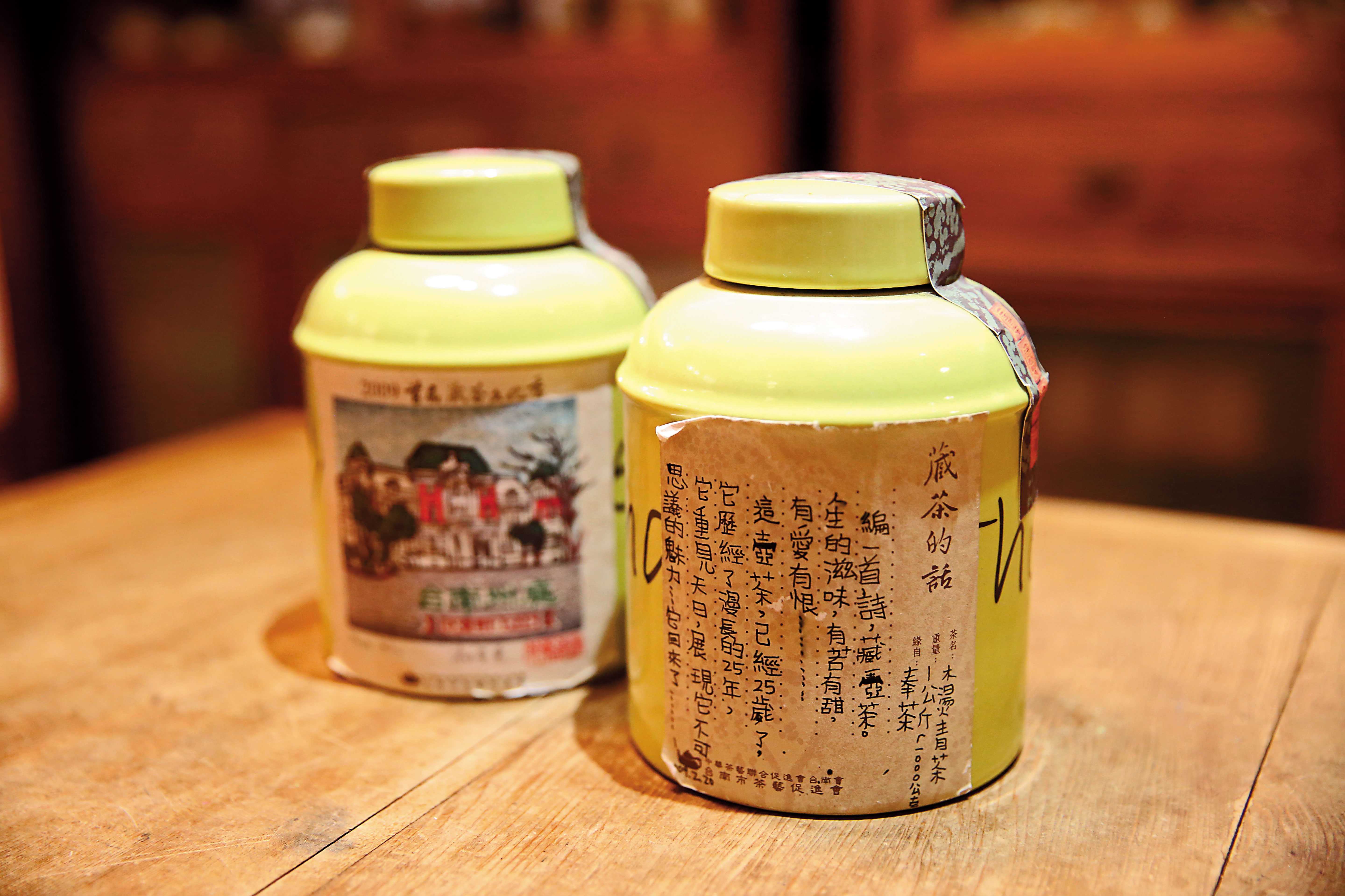 首次發起的封茶活動,葉東泰也讓孩子們參與,小學5年級寫下的詩句,現在看來更有趣味。