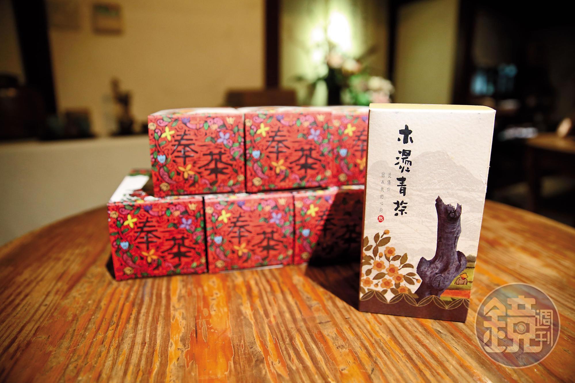 用「木燙青茶」紀念經歷火災的「奉茶」。